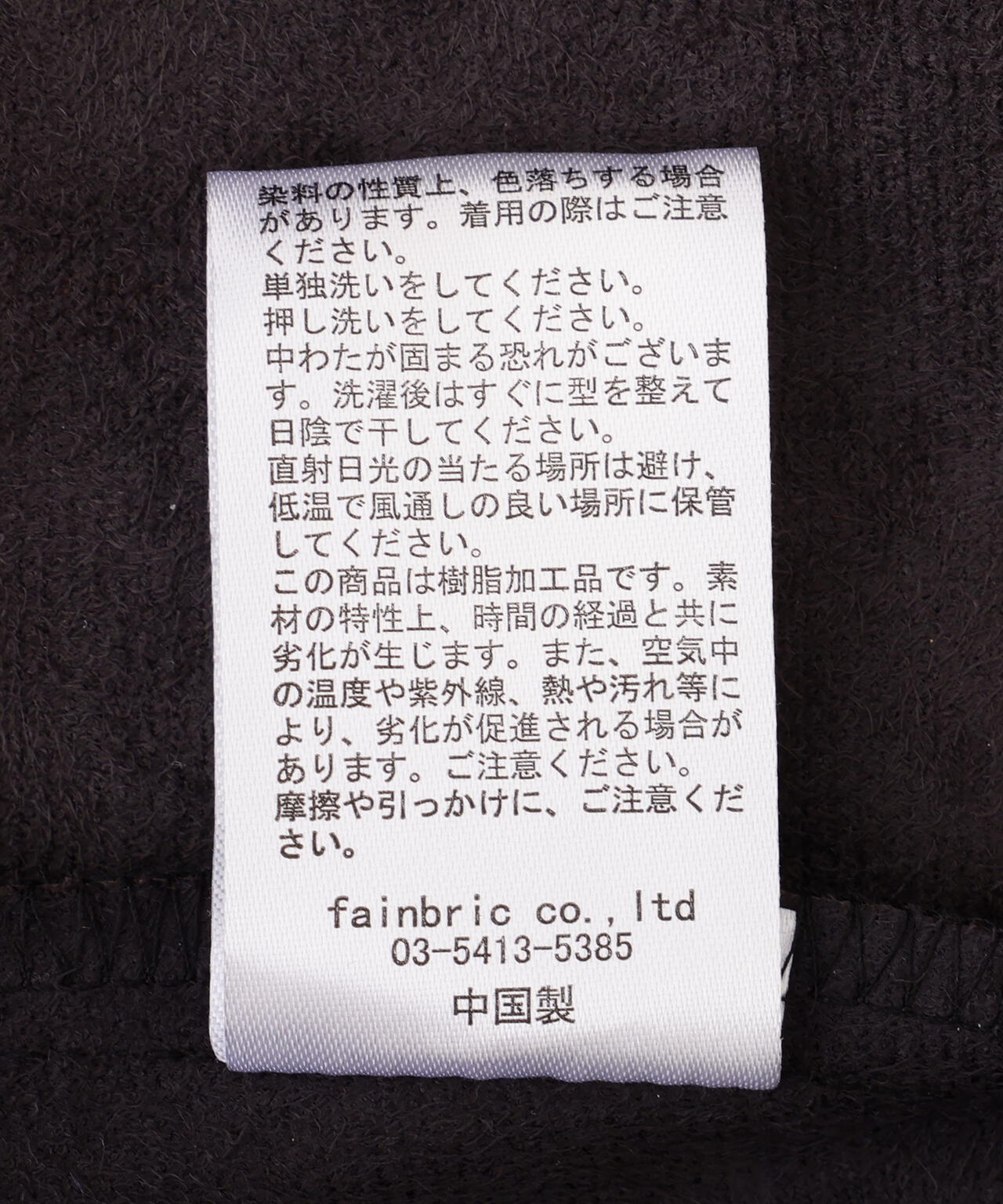 B omnivore/ビーオムニボー　FAUX LEATHER BLOUSON