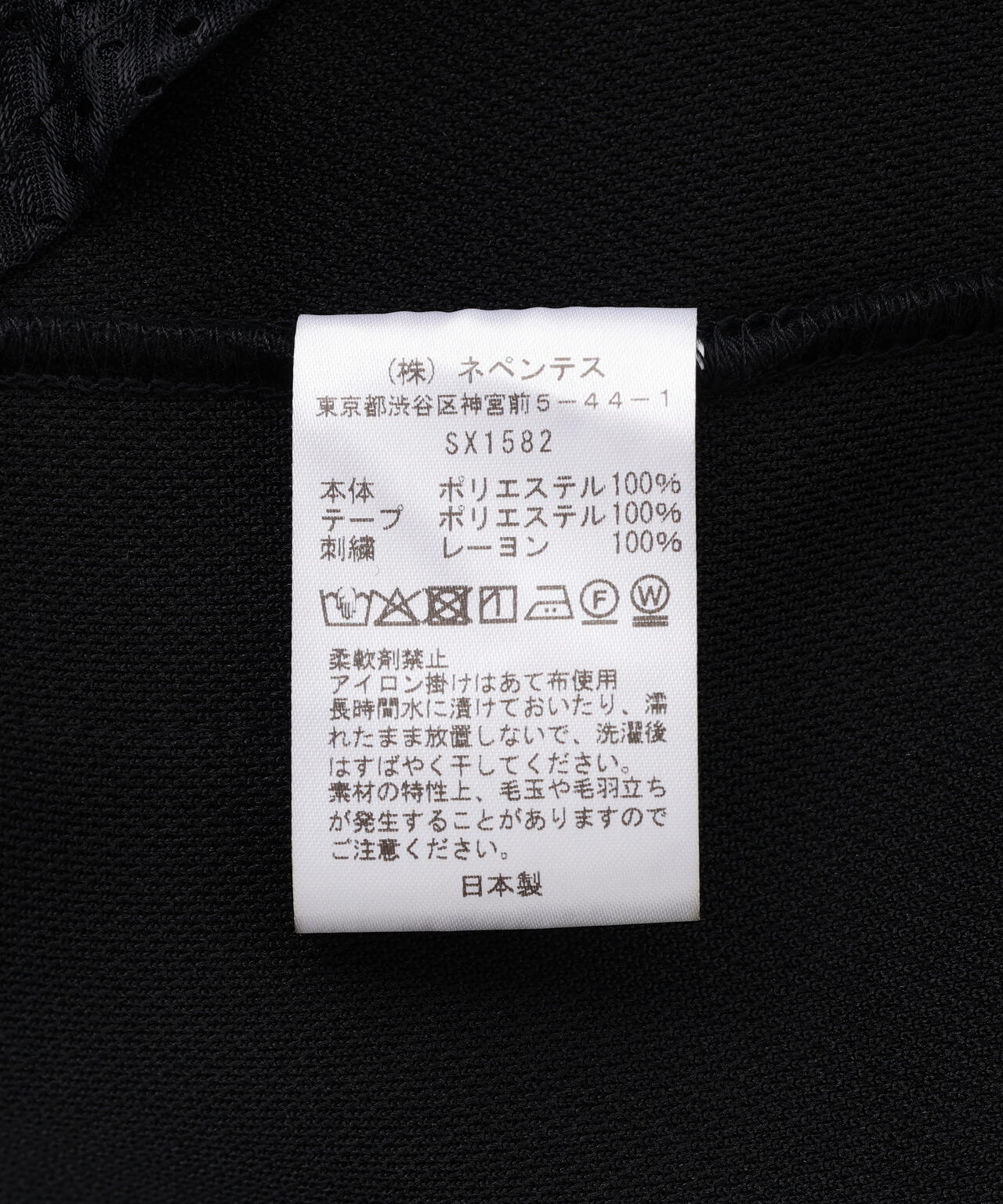 Needles/ニードルズ　別注H.D. Track Pant - Poly Smooth