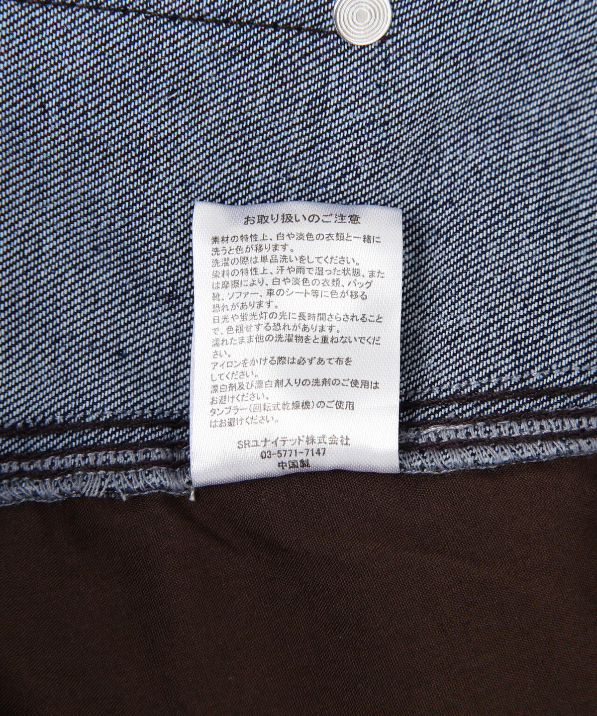 B omnivore/ビーオムニボー　FLOCKY DENIM W KNEE PANTS フロッキーデニムダブルニーパンツ