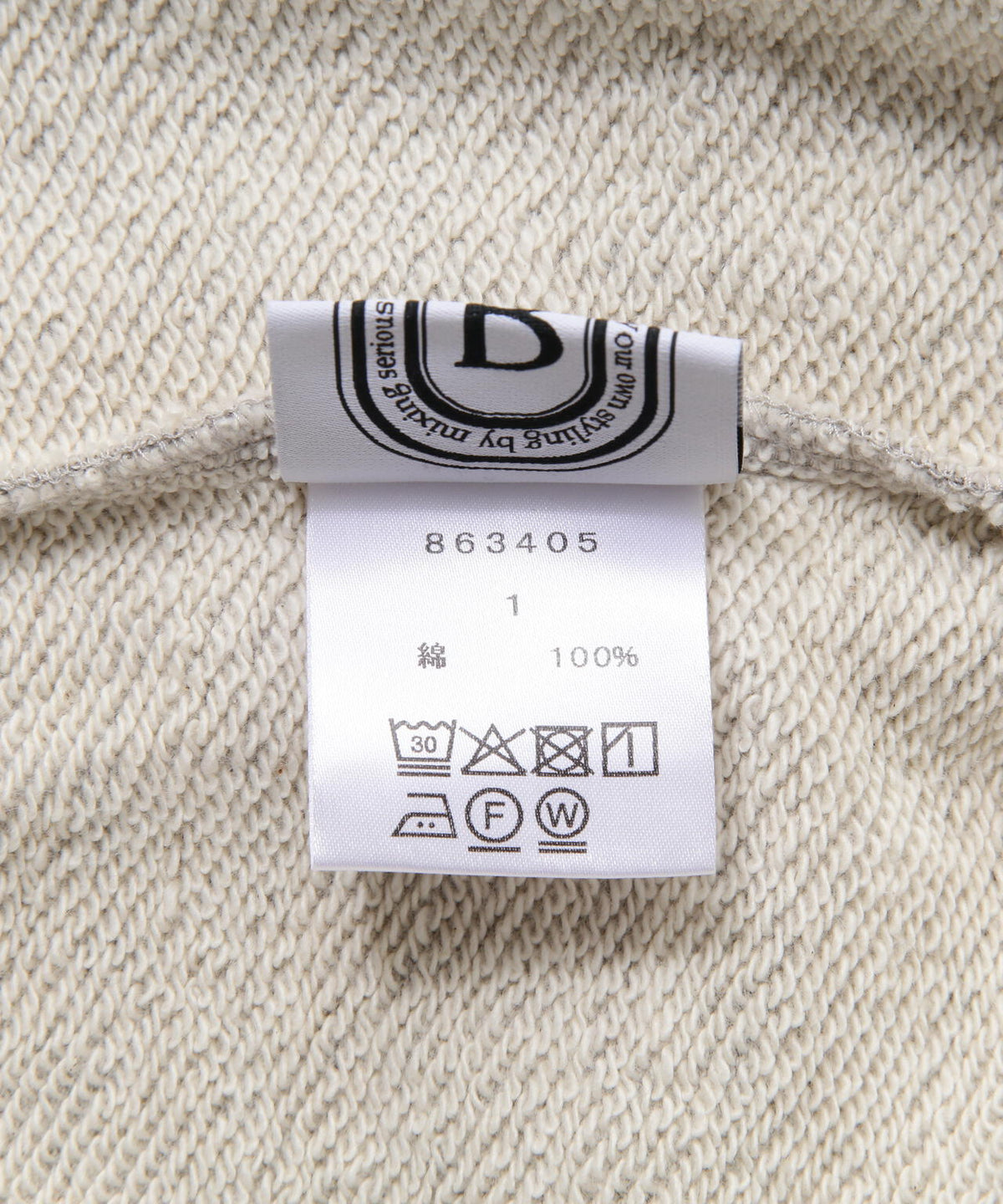 B omnivore/ビーオムニボー　ヴィンテージ裏毛スウェットパンツ（WOMEN'S）