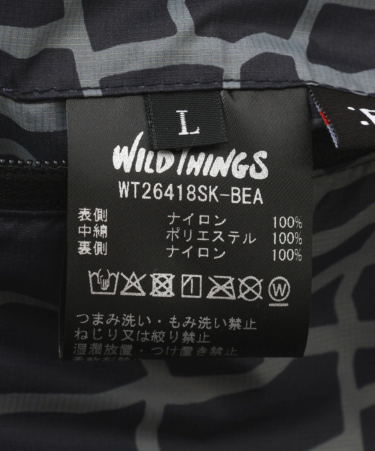 WILD THINGS/ワイルドシングス　別注REVERSIBLE BELAY JACKET