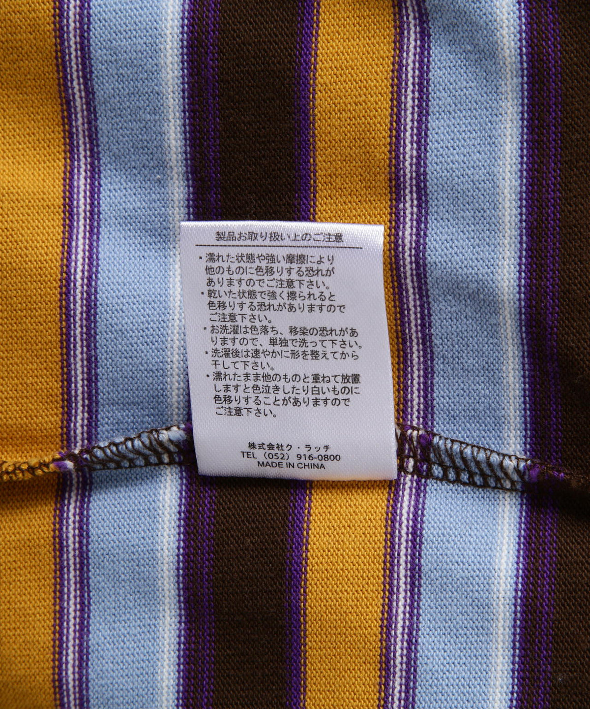 B omnivore/ビーオムニボー　クラシックボーダーT （WOMEN'S）