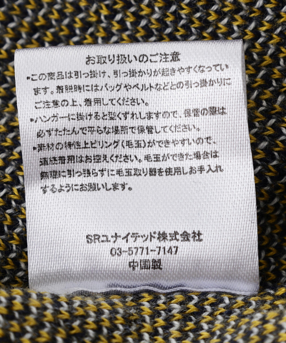 B omnivore/ビーオムニボー　DOG CREW NECK KNIT