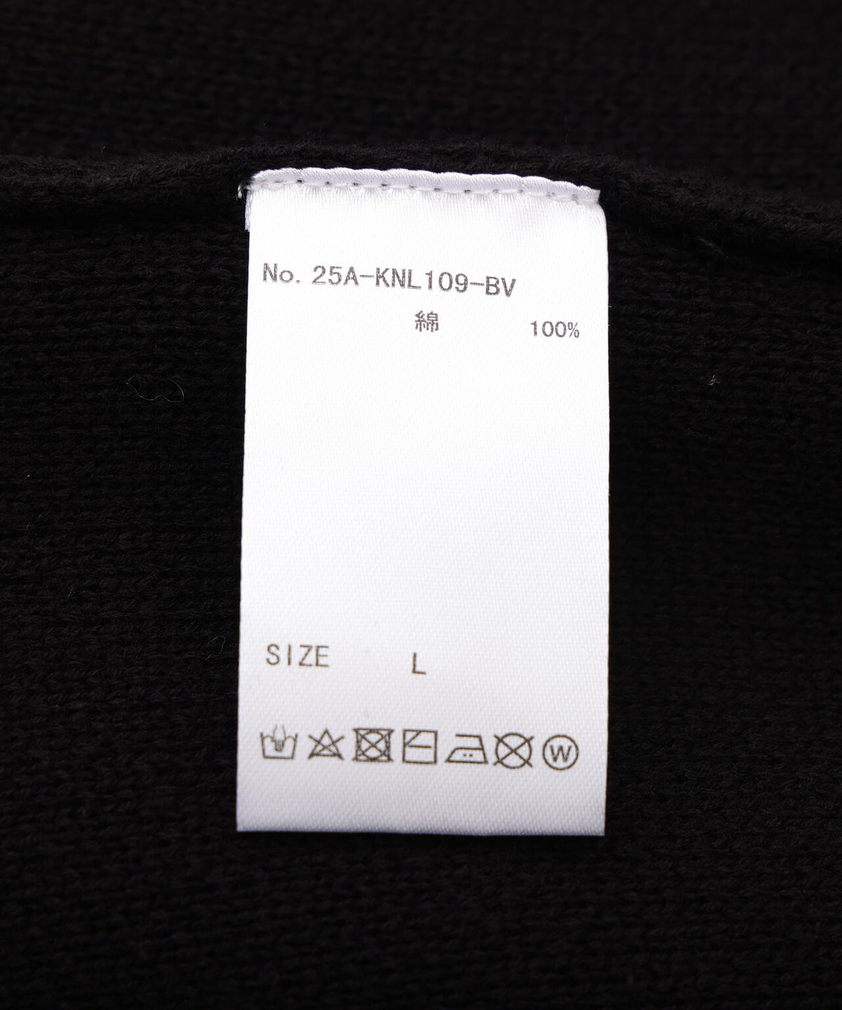 B omnivore/ビーオムニボー　HAND STITCH CARDIGAN ハンドステッチカーディガン