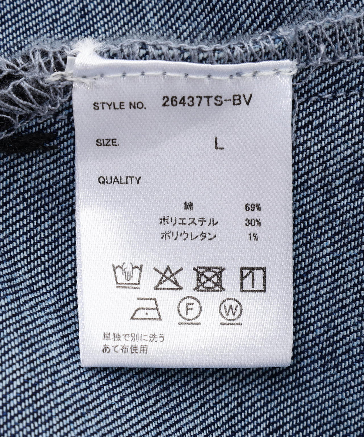B omnivore/ビーオムニボー　FLOCKY DENIM COVERALLS フロッキーデニムカバーオール