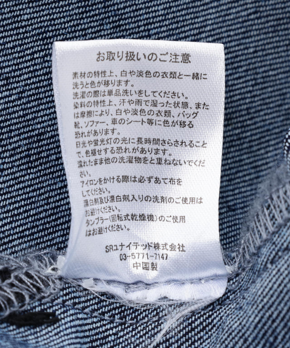 B omnivore/ビーオムニボー　FLOCKY DENIM COVERALLS フロッキーデニムカバーオール