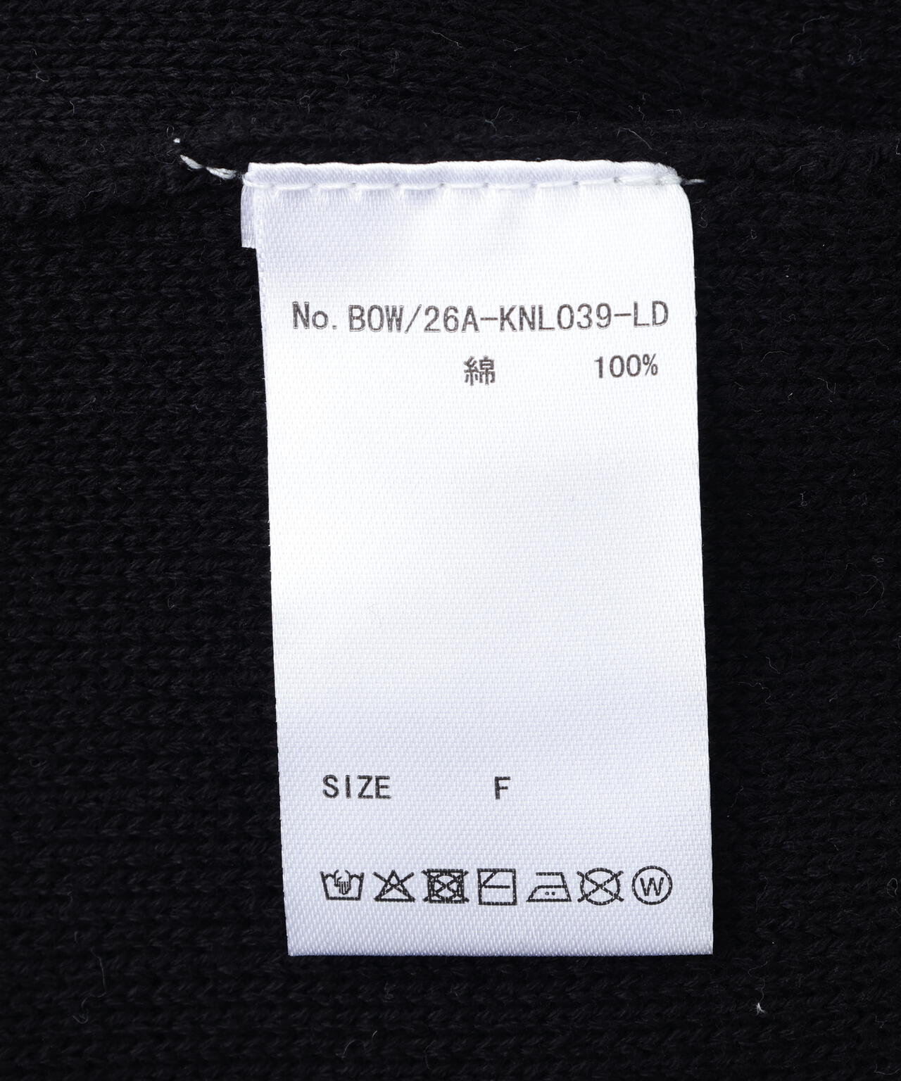 B omnivore/ビーオムニボー　STITCH KNIT CARDIGAN