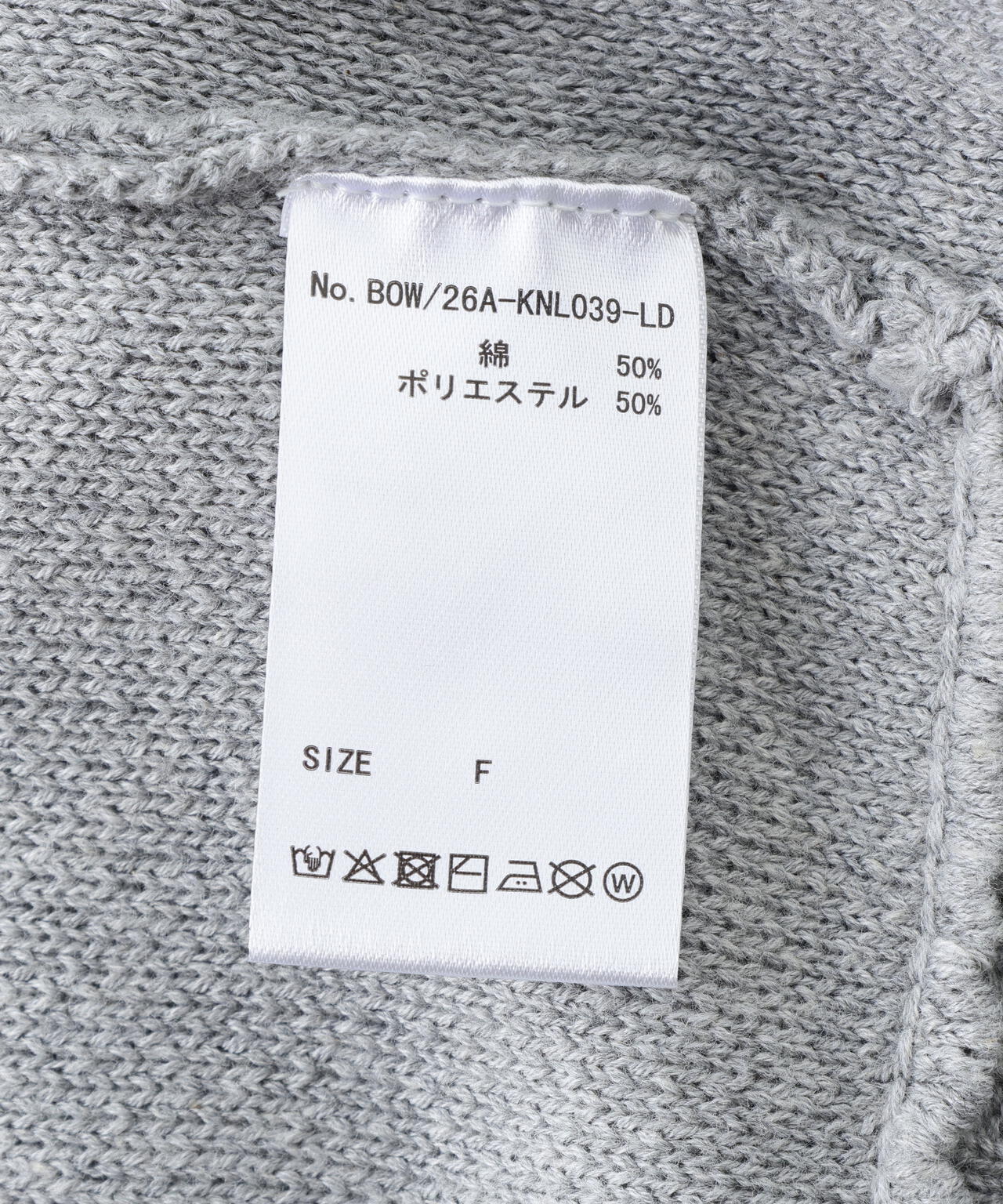 B omnivore/ビーオムニボー　STITCH KNIT CARDIGAN