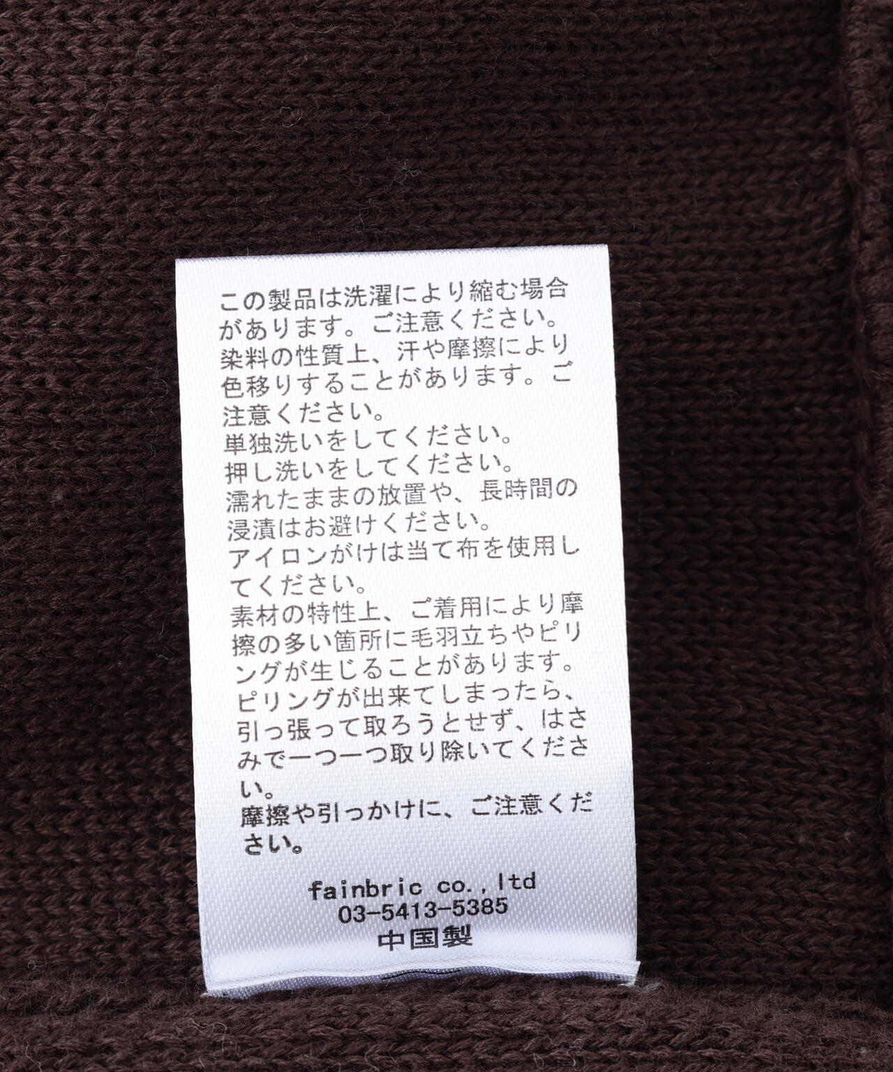 B omnivore/ビーオムニボー　STITCH KNIT CARDIGAN