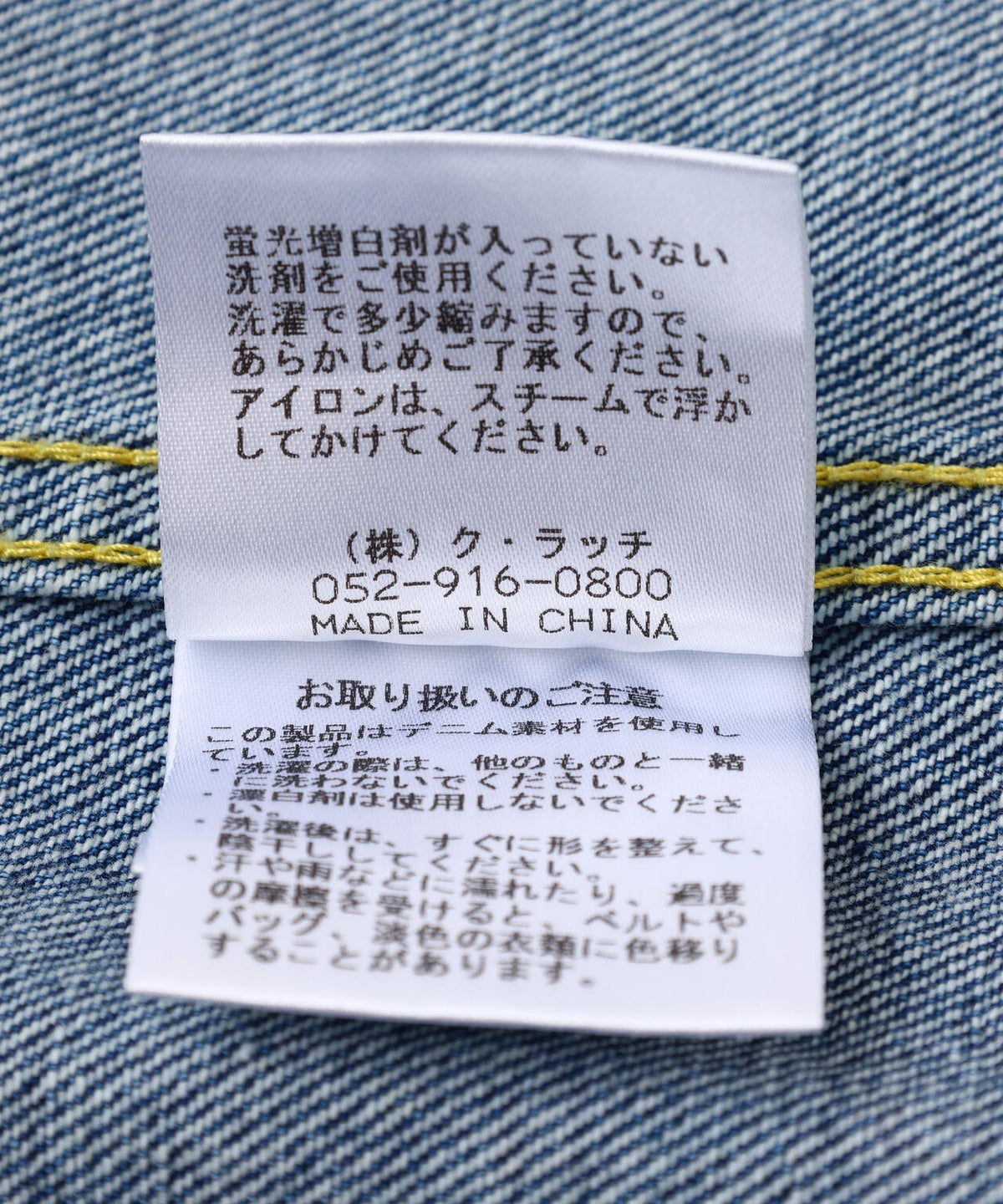 B omnivore/ビーオムニボー　12ozデニムカバーオール（WOMEN’S）