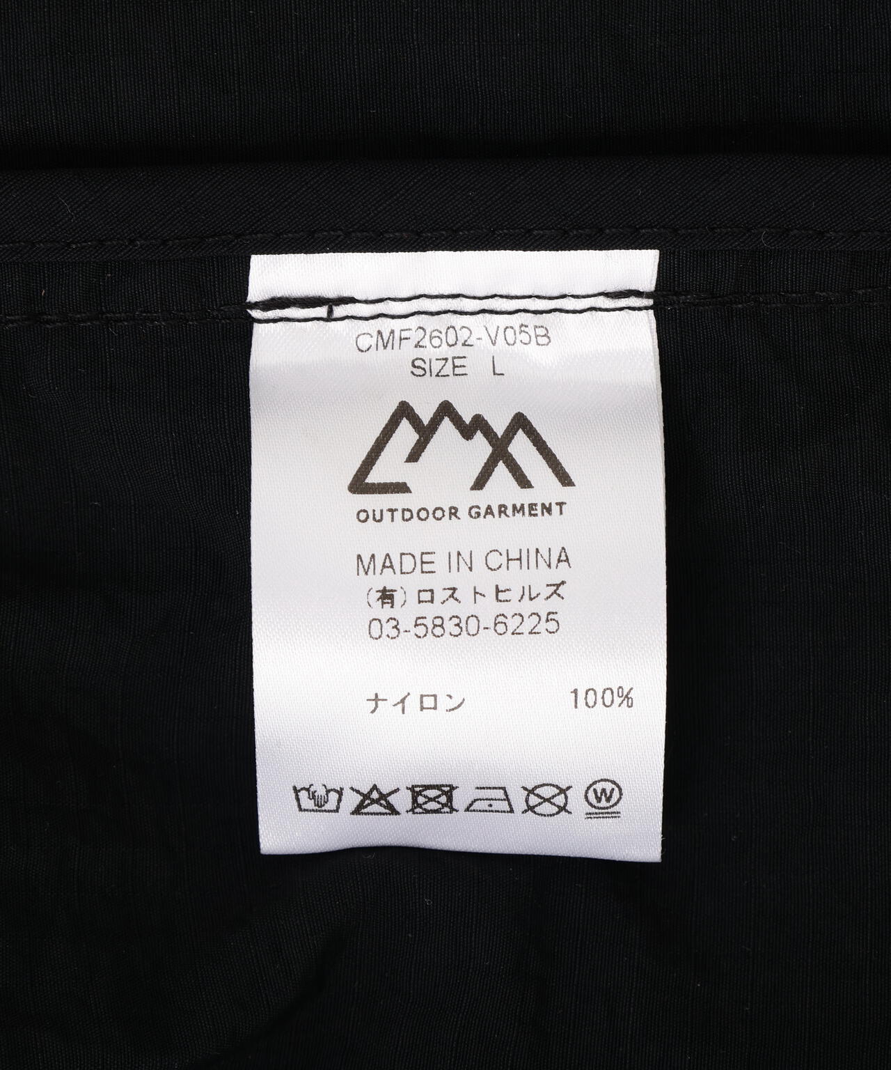 CMF OUTDOOR GARMENT/シーエムエフ アウトドアガーメント　別注 15 STEP VEST