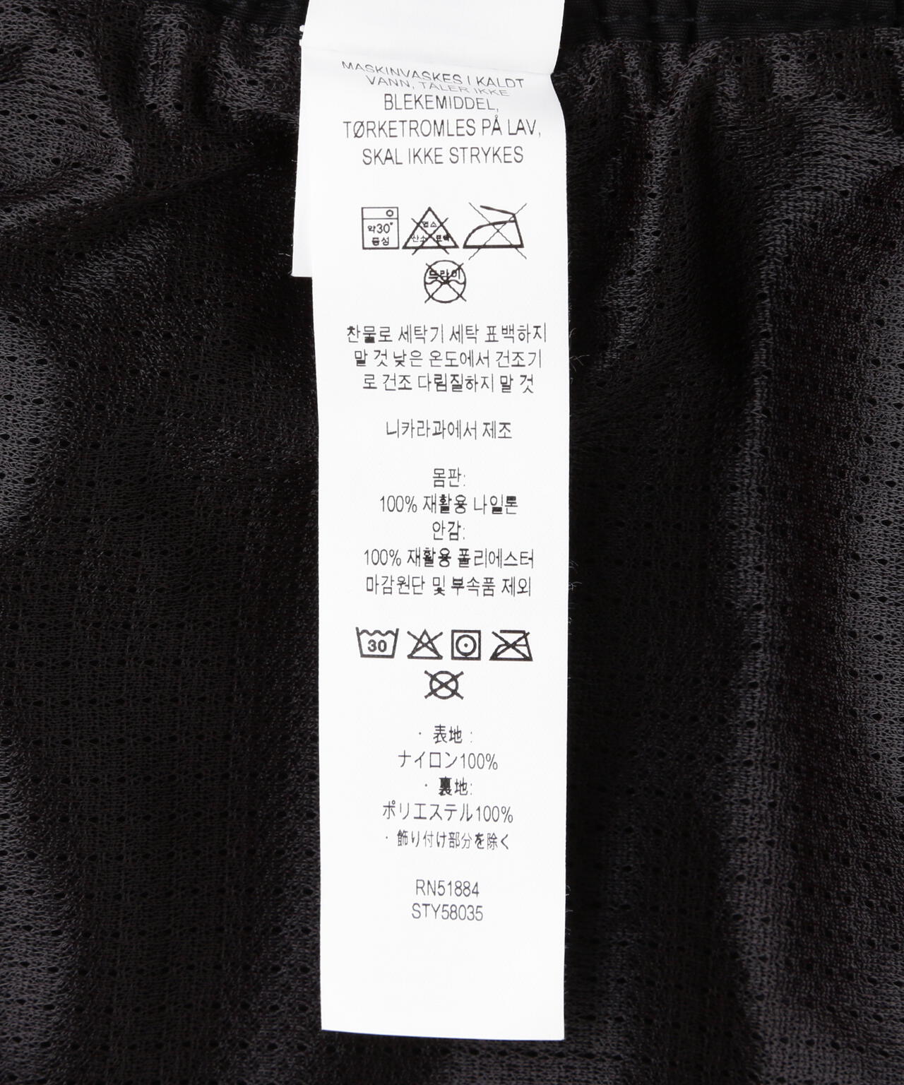 Patagonia/パタゴニア　メンズ・バギーズ・ロング ７インチ 58035