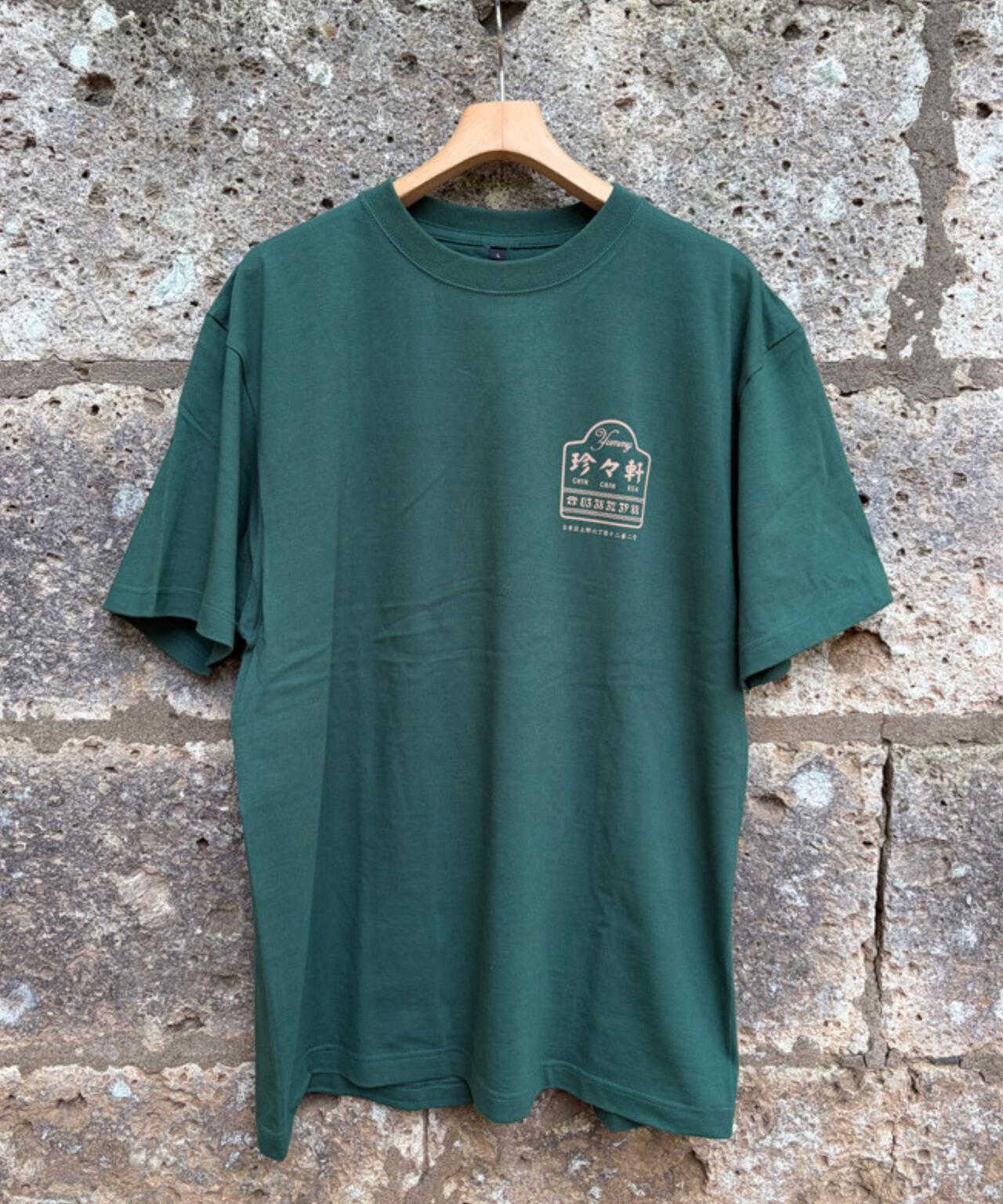珍々軒×BEAVER　BEAVER別注 珍々軒コラボTシャツ
