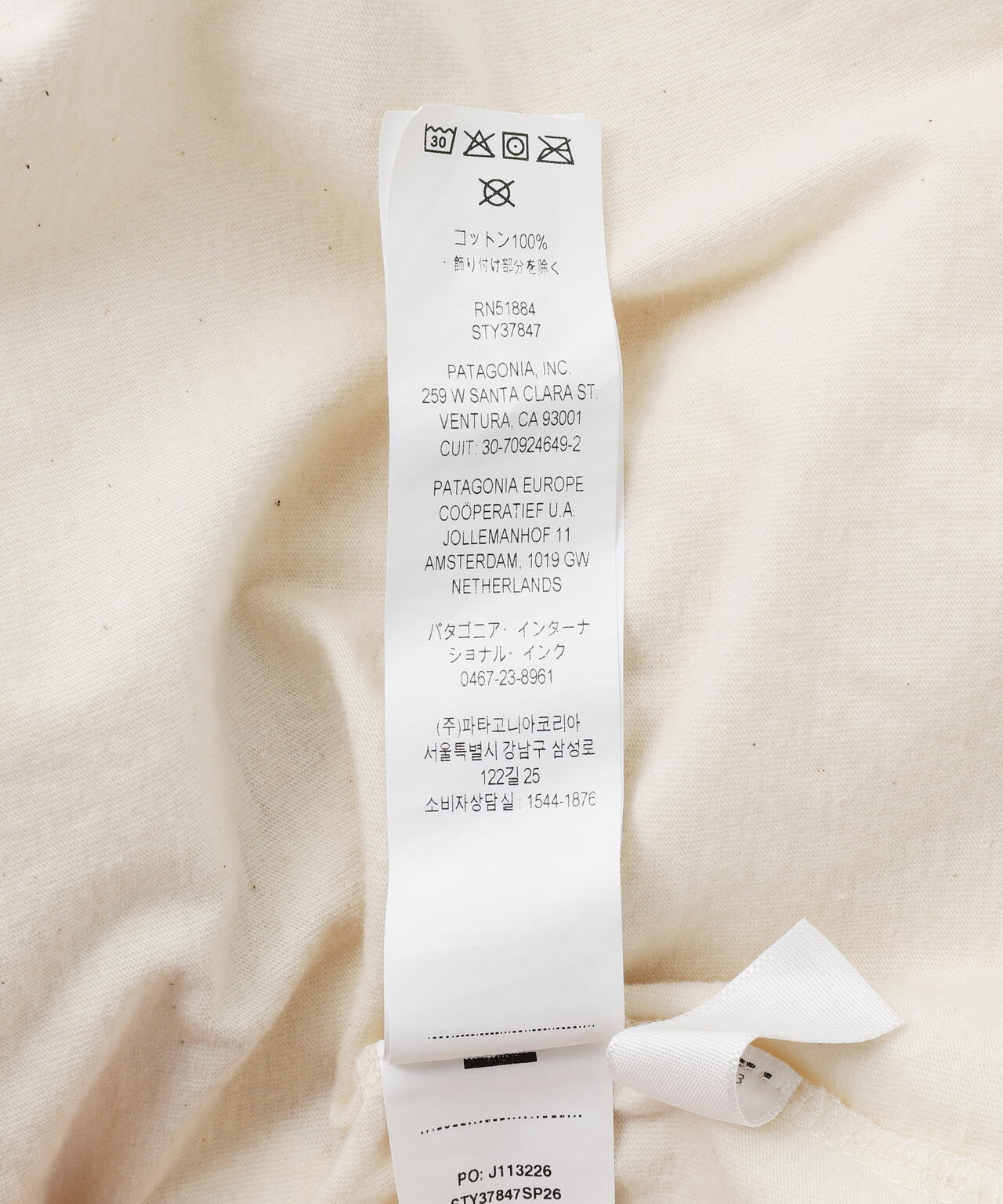 Patagonia/パタゴニア　メンズ・'95 オーバル・ロゴ・Tシャツ 37847