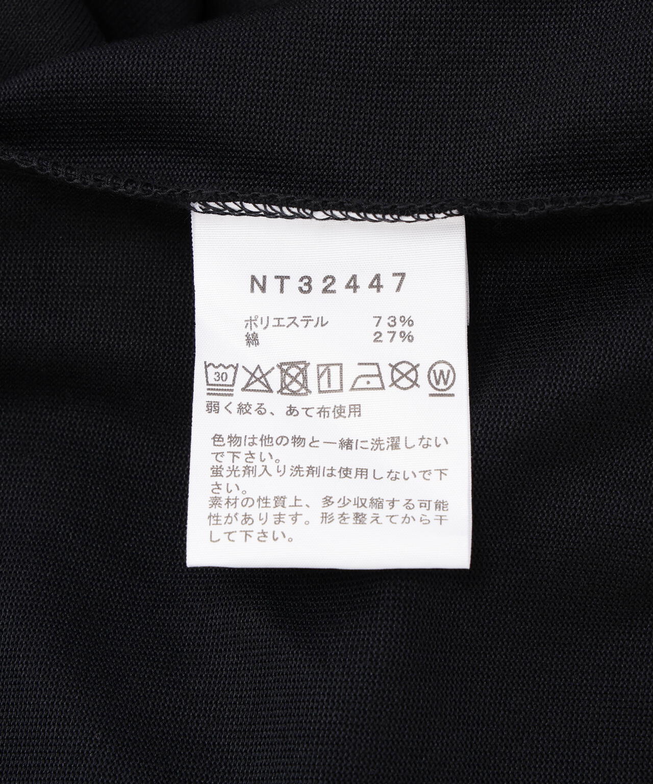 THE NORTH FACE /ザ・ノース・フェイス　S/S Back Square Logo Tee バックスクエアロゴティー