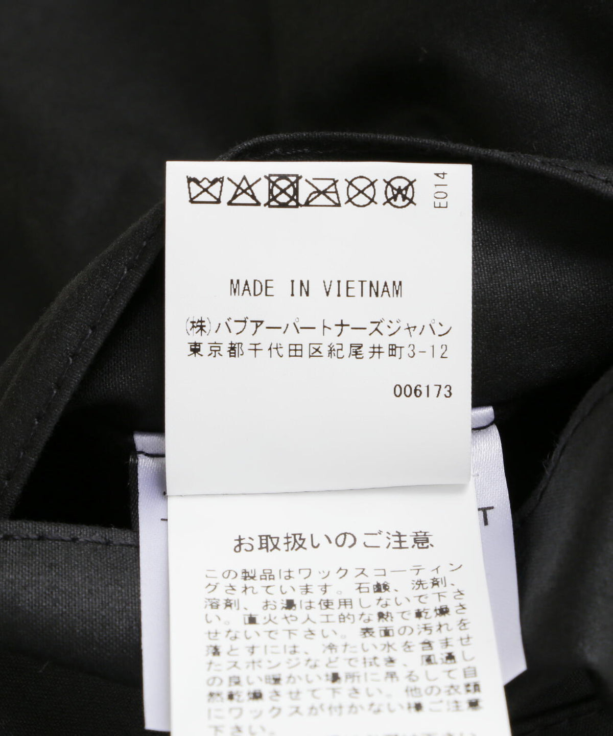 Barbour/バブアー　TRANSPORT WAX JACKET OS トランスポートワックスジャケットオーバーサイズフィット