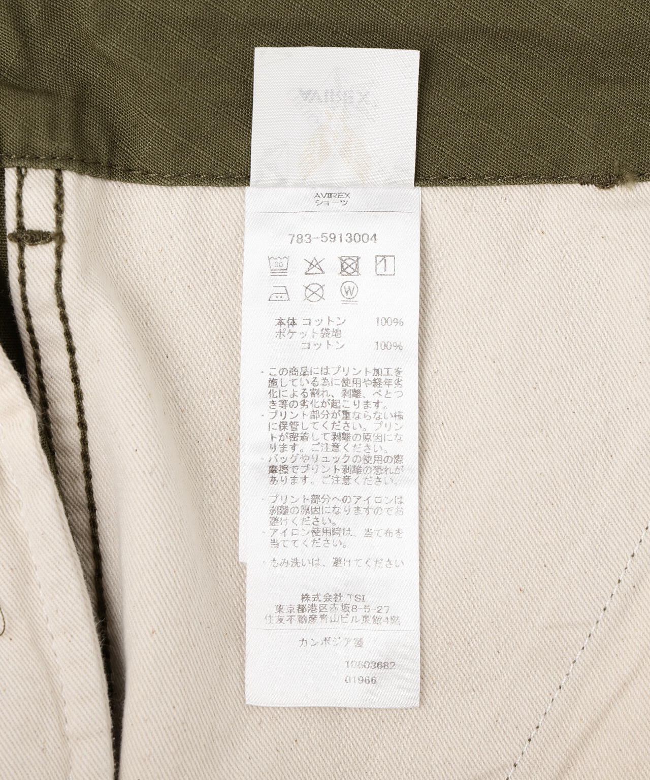 COTTON RIPSTOP CARGO SHORTS