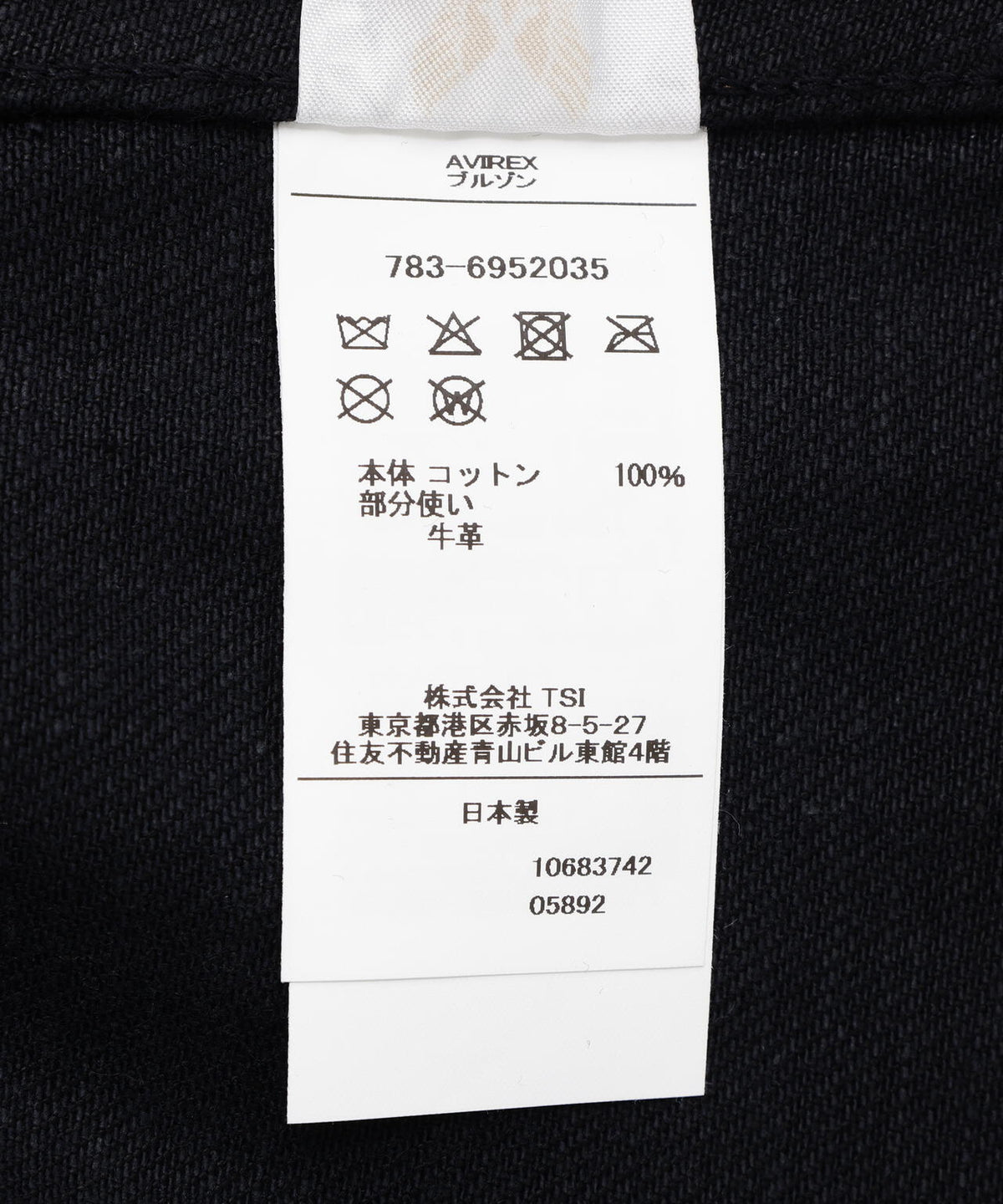 HERITAGE DENIM JACKET Type-2 ”BLACK”