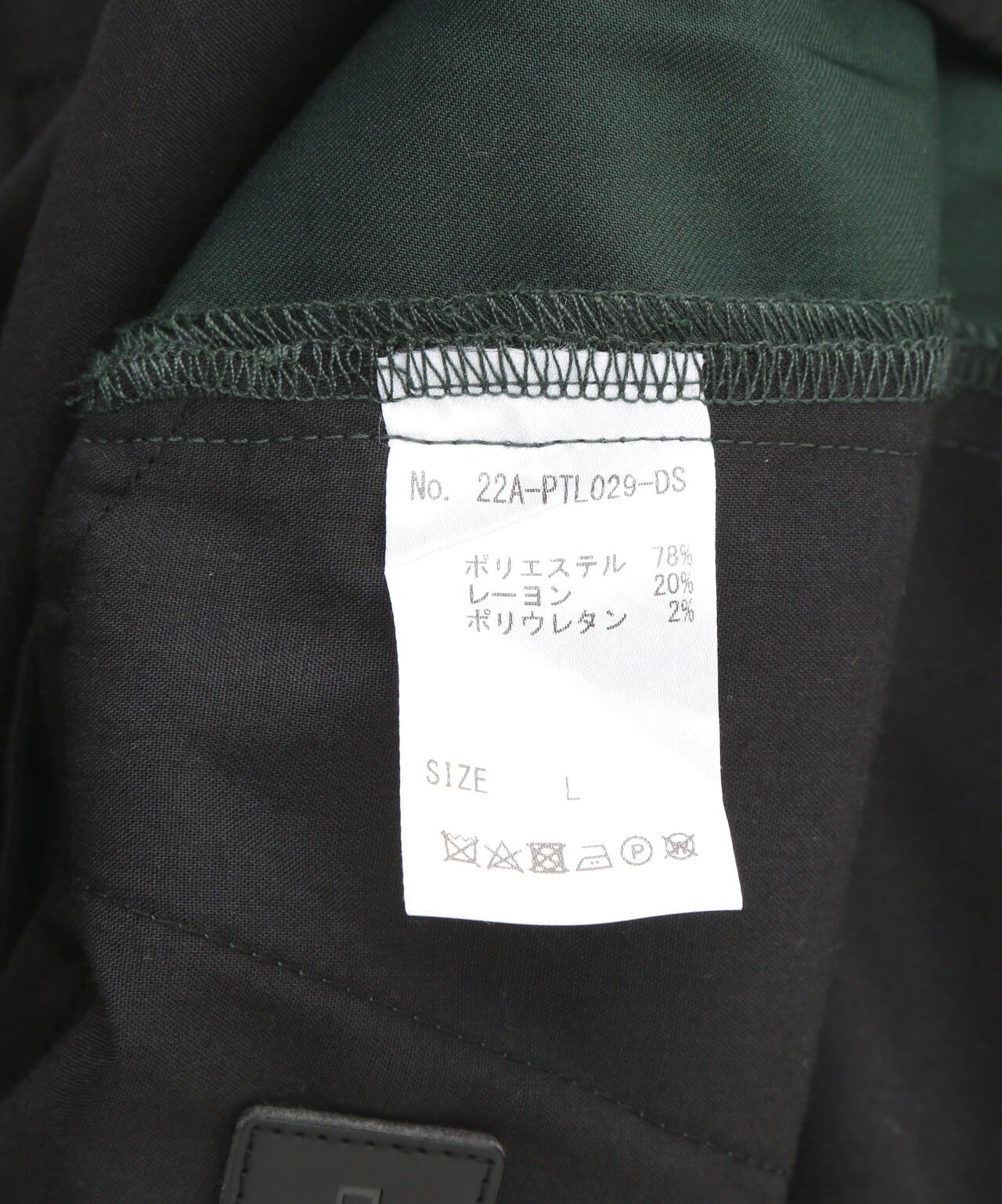 Dankeschon/ダンケシェーン/TR ZIP WIDE PANTS/ジップワイドパンツ