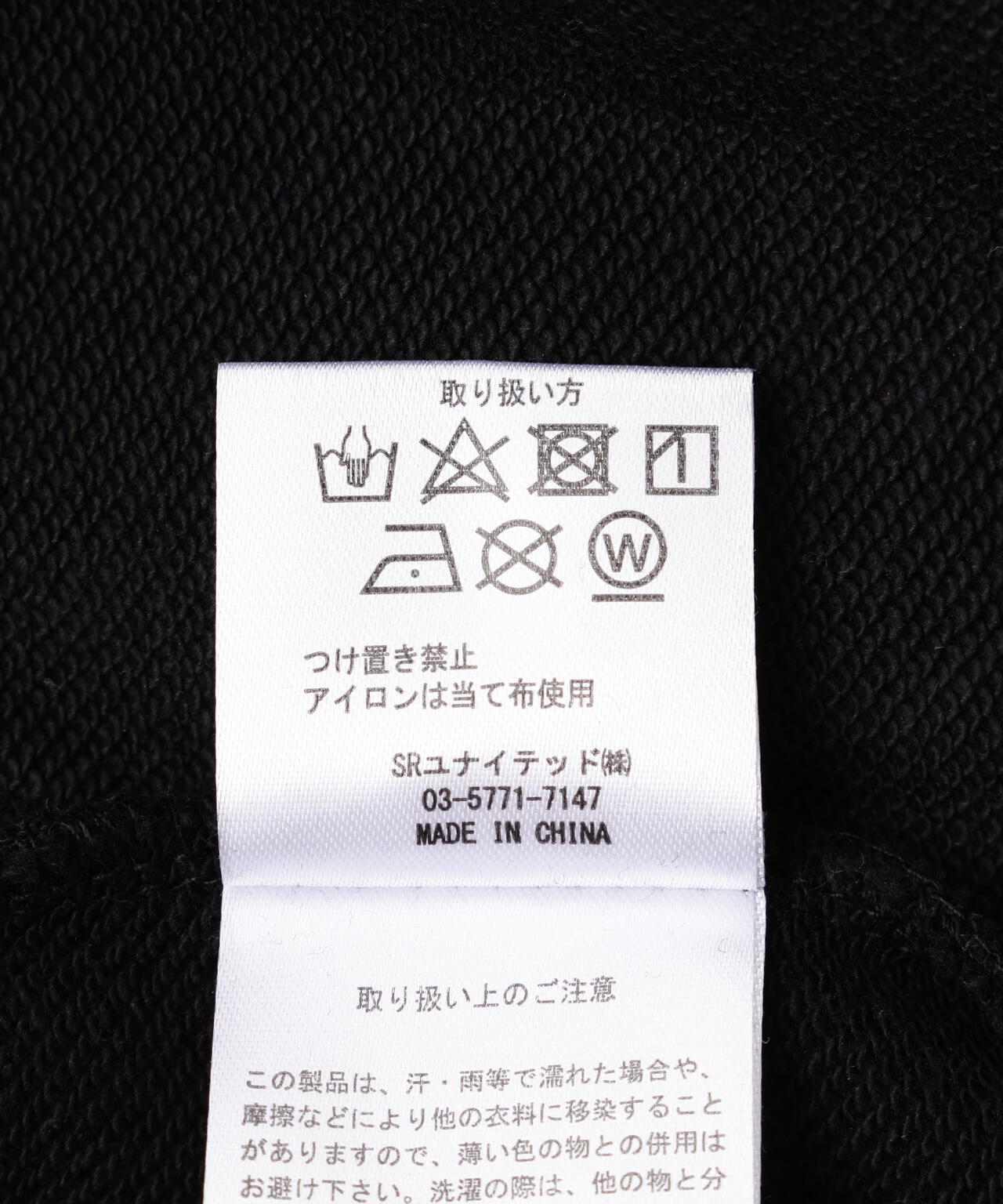 【WEB&DEPOT限定】/A4A/エーフォーエー/PAINT SWEAT CREWNECK/ペイントスウェットクルーネック