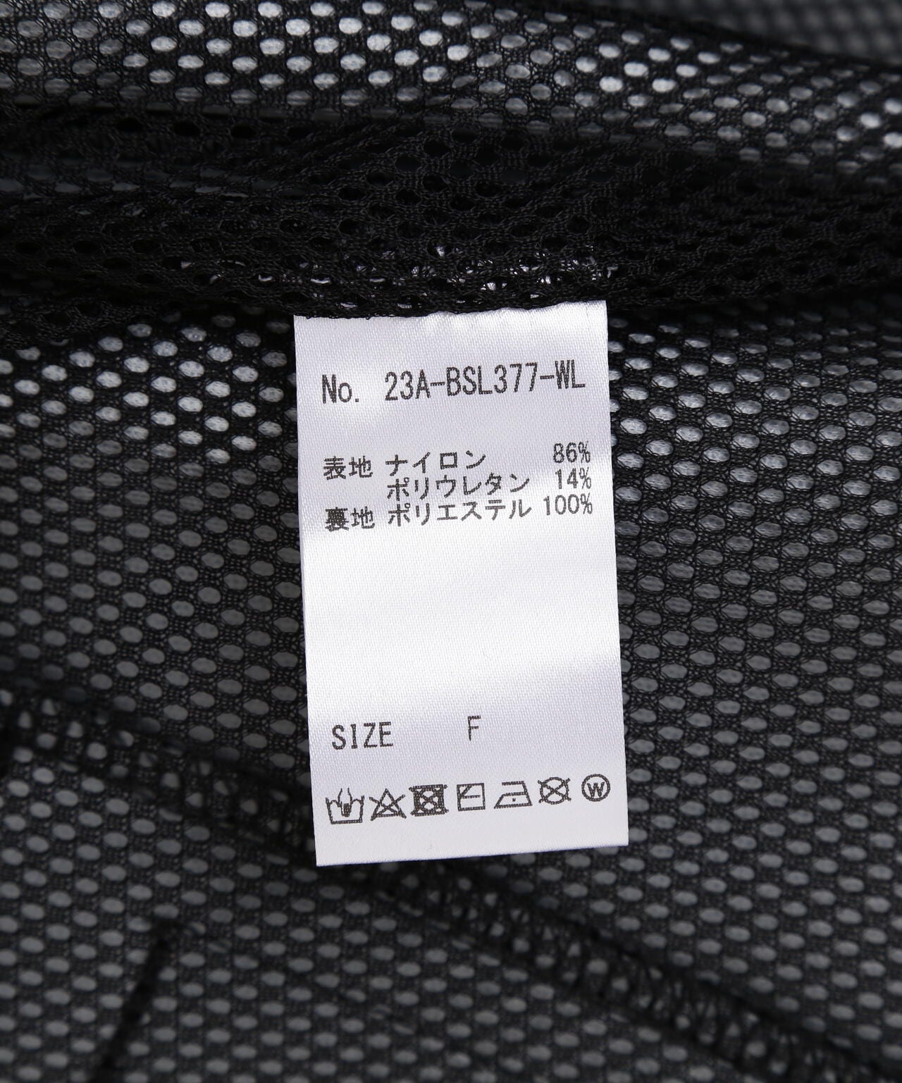 WHITELAND/ホワイトランド/THREE LAYERS BLOUSON/レイヤーブルゾン