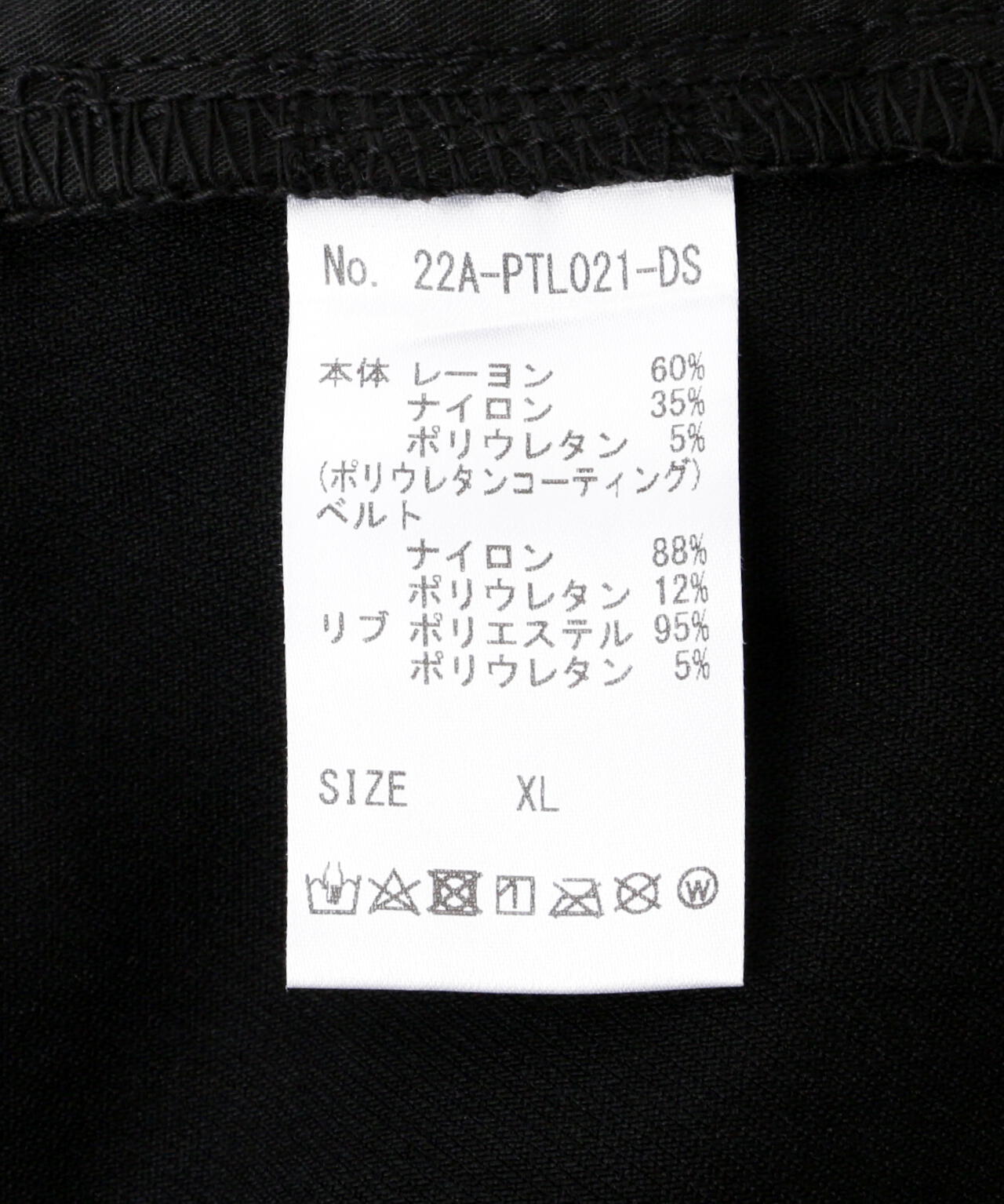 DankeSchon/ダンケシェーン/COATING GARDENER PANTS