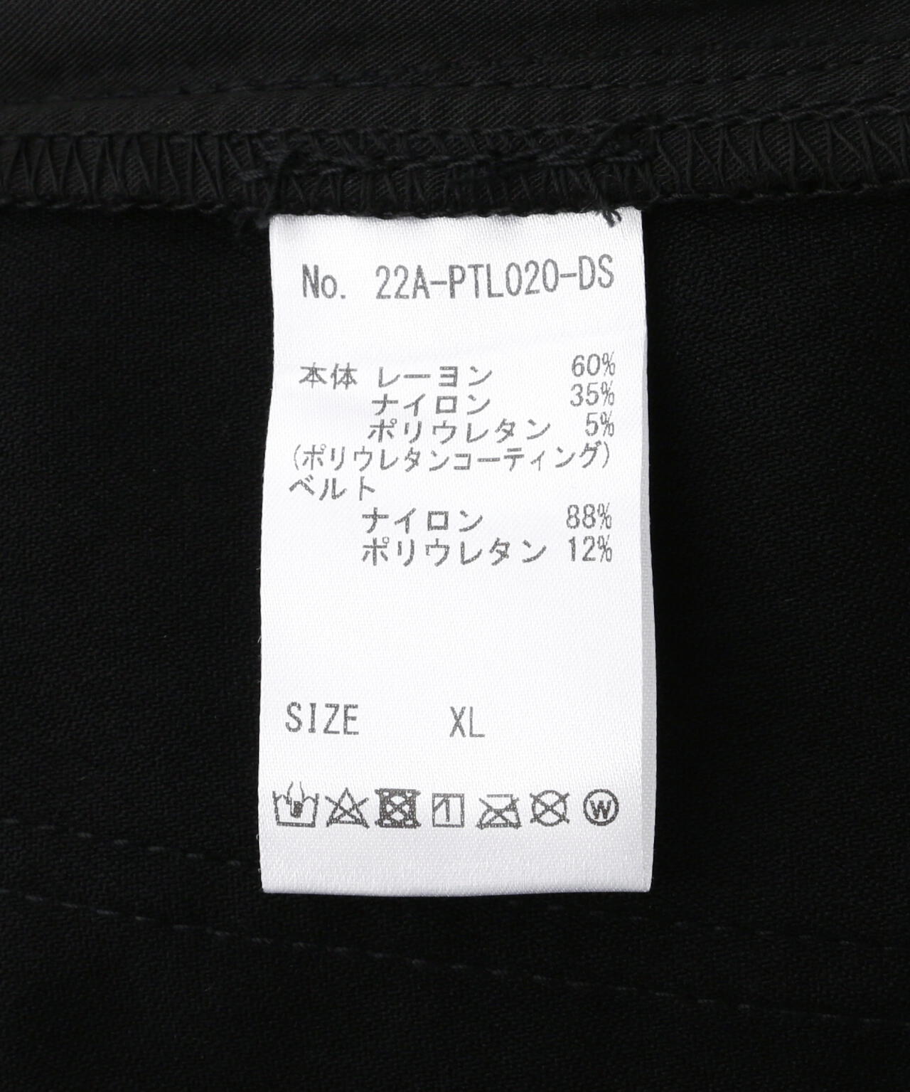 DankeSchon/ダンケシェーン/COATING FLAP POCKET PANTS