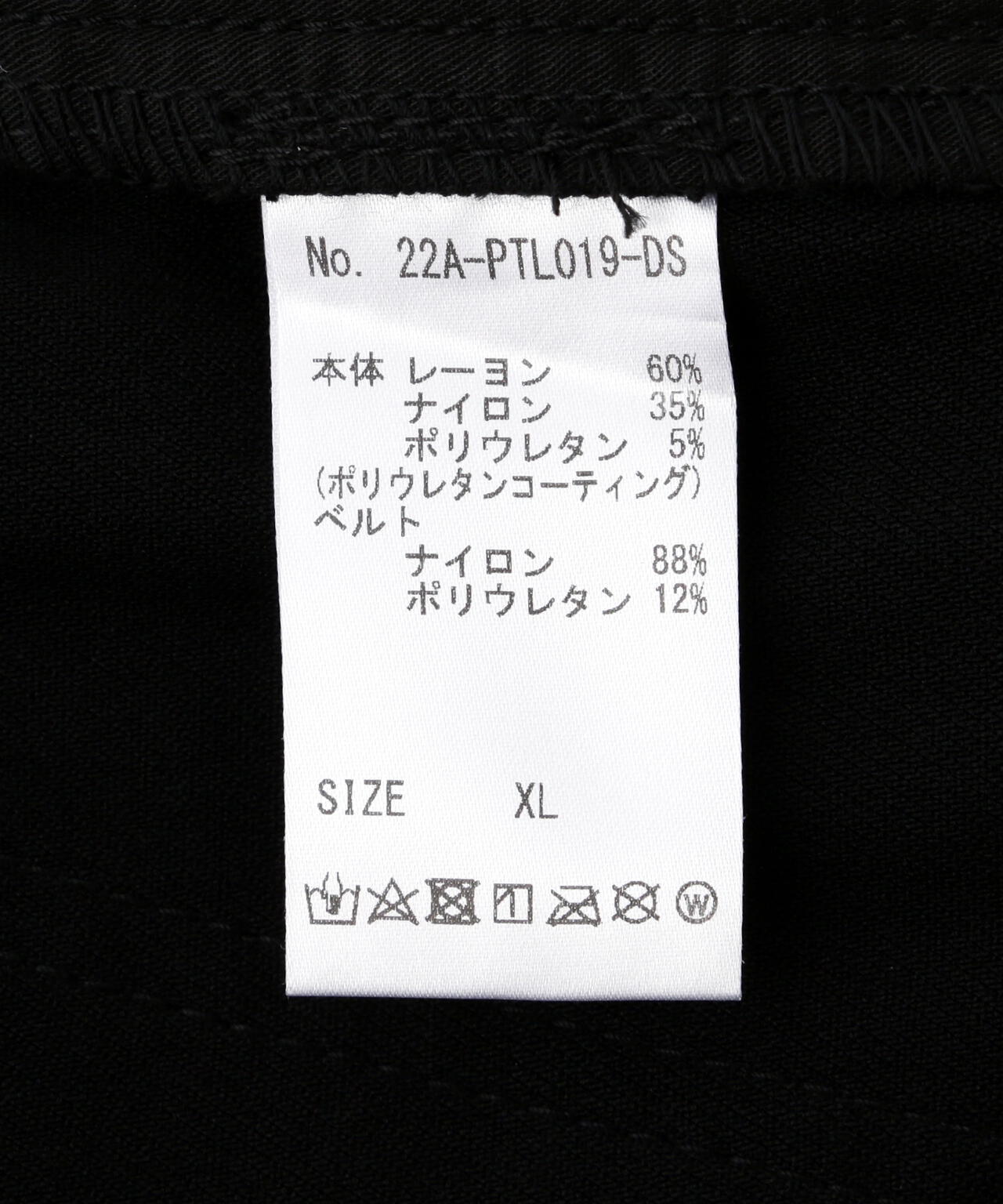 DankeSchon/ダンケシェーン/COATING ZIPCARGO PANTS