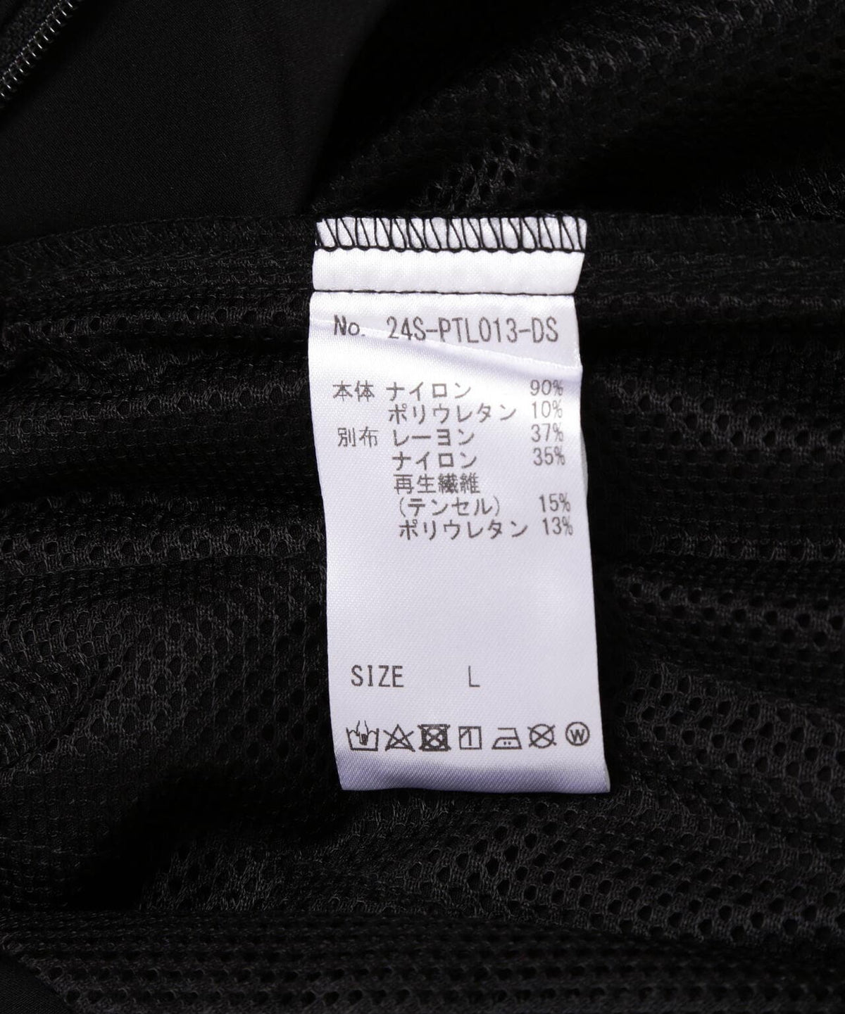 DankeSchon/ダンケシェーン/PREMIUM撥水SN BACK ZIP PANTS