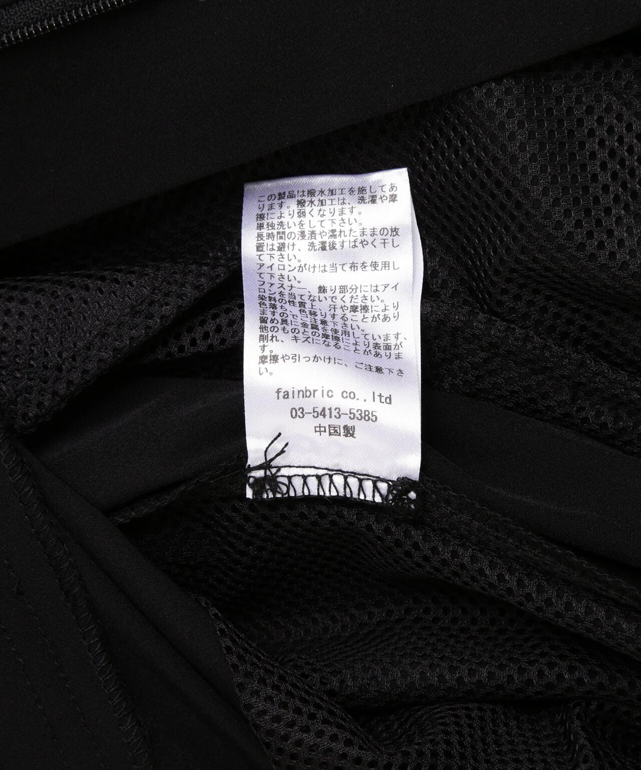 DankeSchon/ダンケシェーン/PREMIUM 撥水SN SIDE ZIP SHORTS