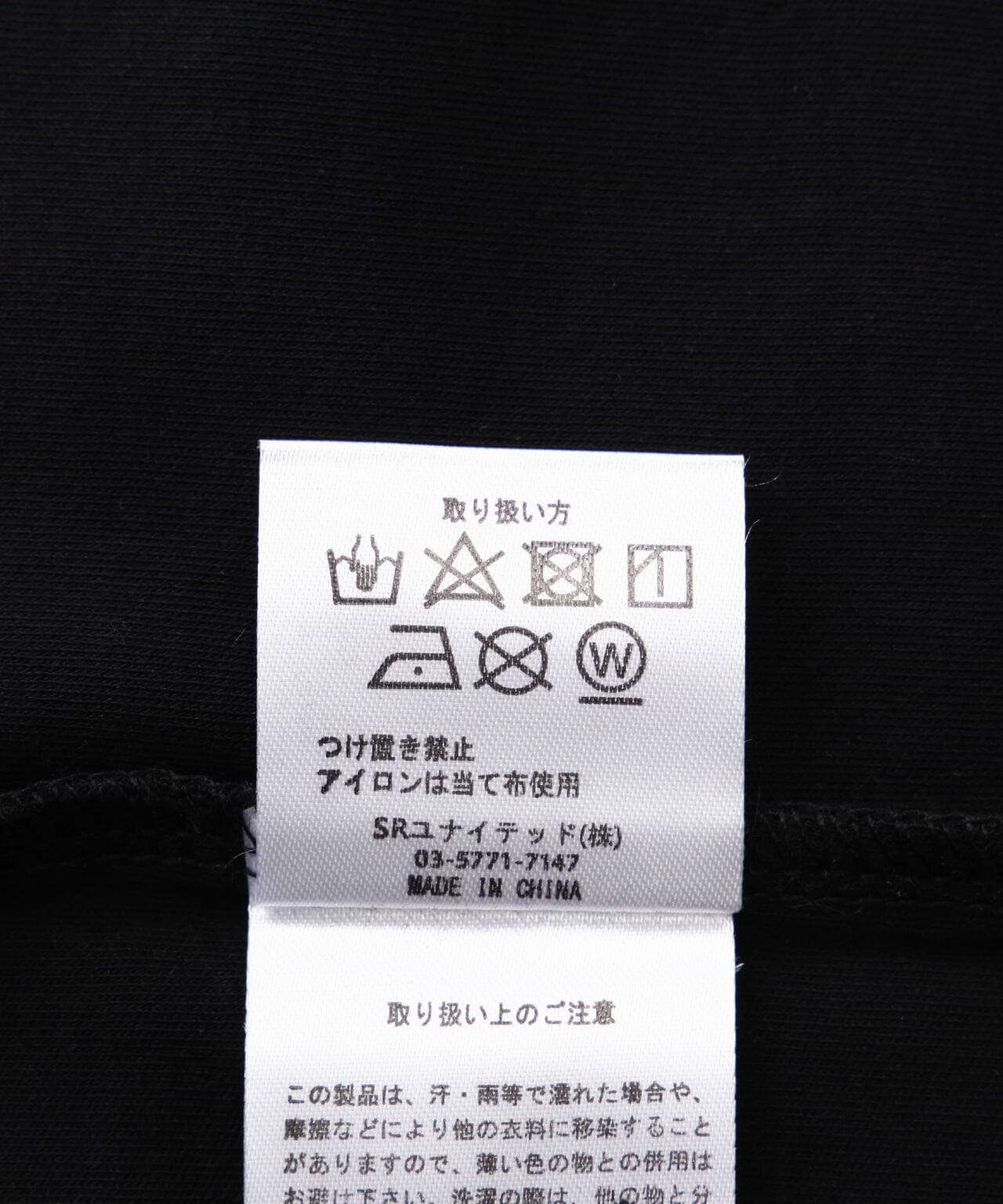 DankeSchon×A4A/ダンケシェーン×エーフォーエー/ARCHIVE SMOOTH S/S TEE