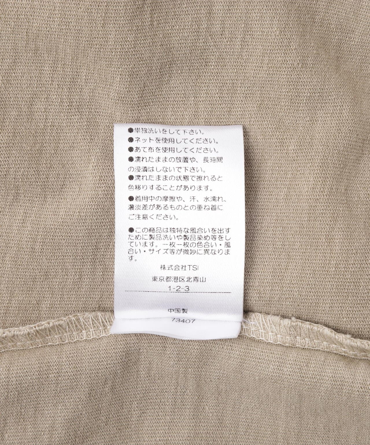 【WEB&DEPOT限定】DankeSchon/ダンケシェーン/活性染ポケット S/S Tee