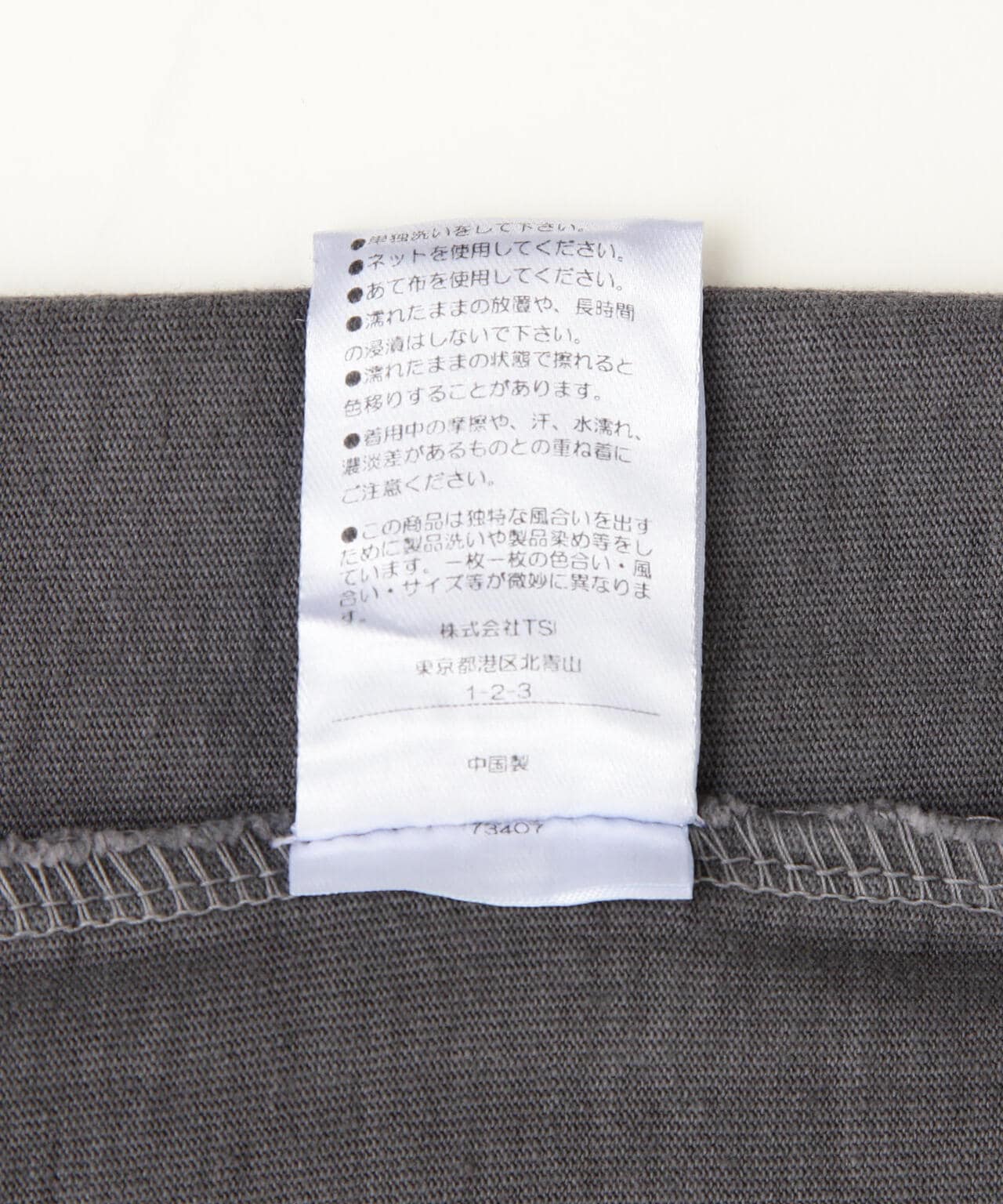 【WEB&DEPOT限定】DankeSchon/ダンケシェーン/活性染 POCKET S/S Tee