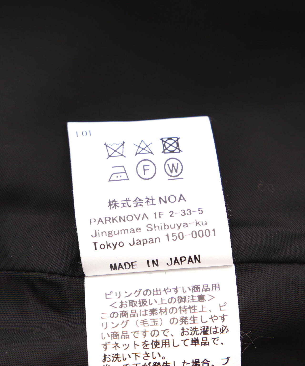 (un)decided/アンディサデッド/F to B Wearable Dress