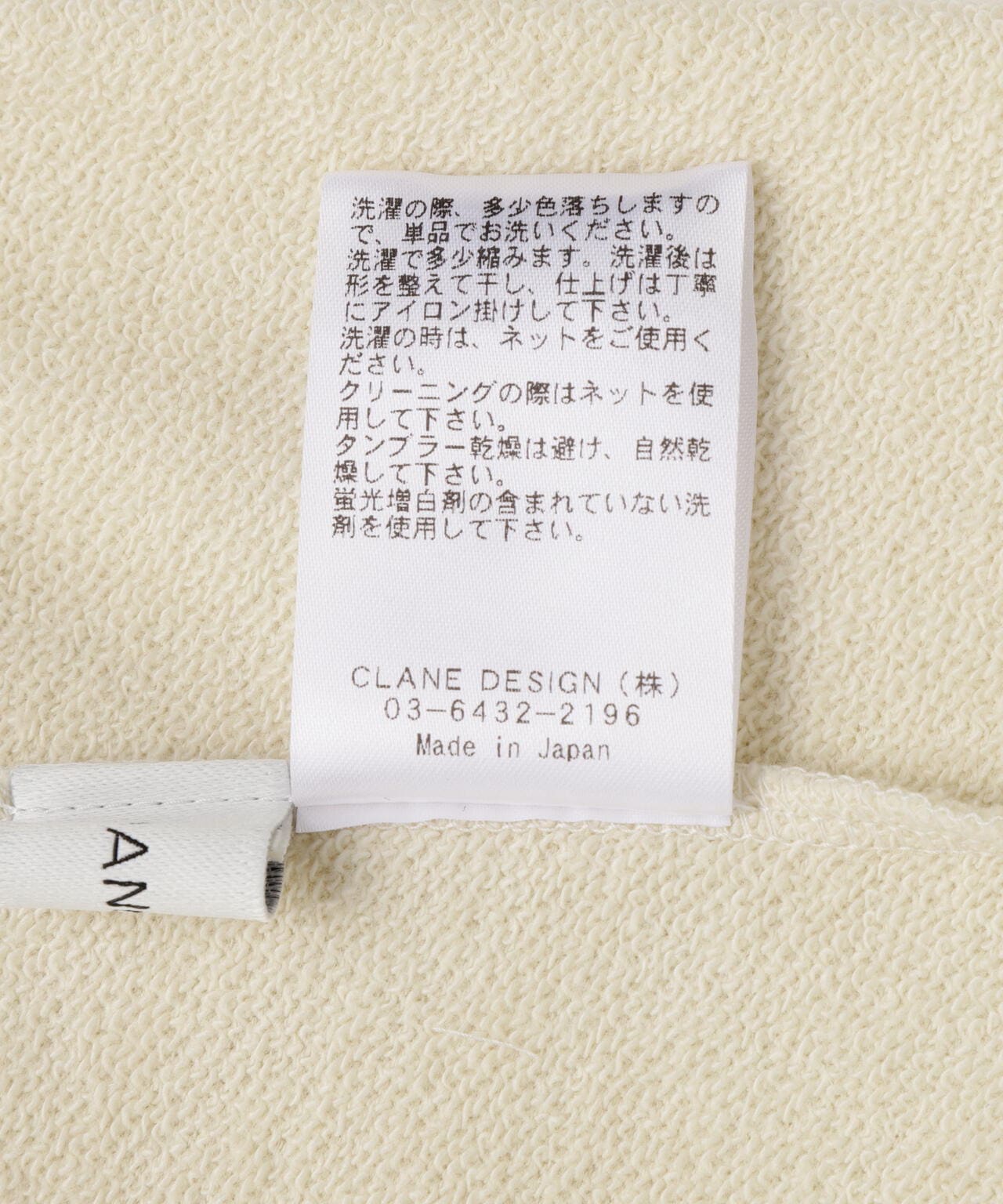 MANOF/マノフ/BACK OPEN CUT TOPS