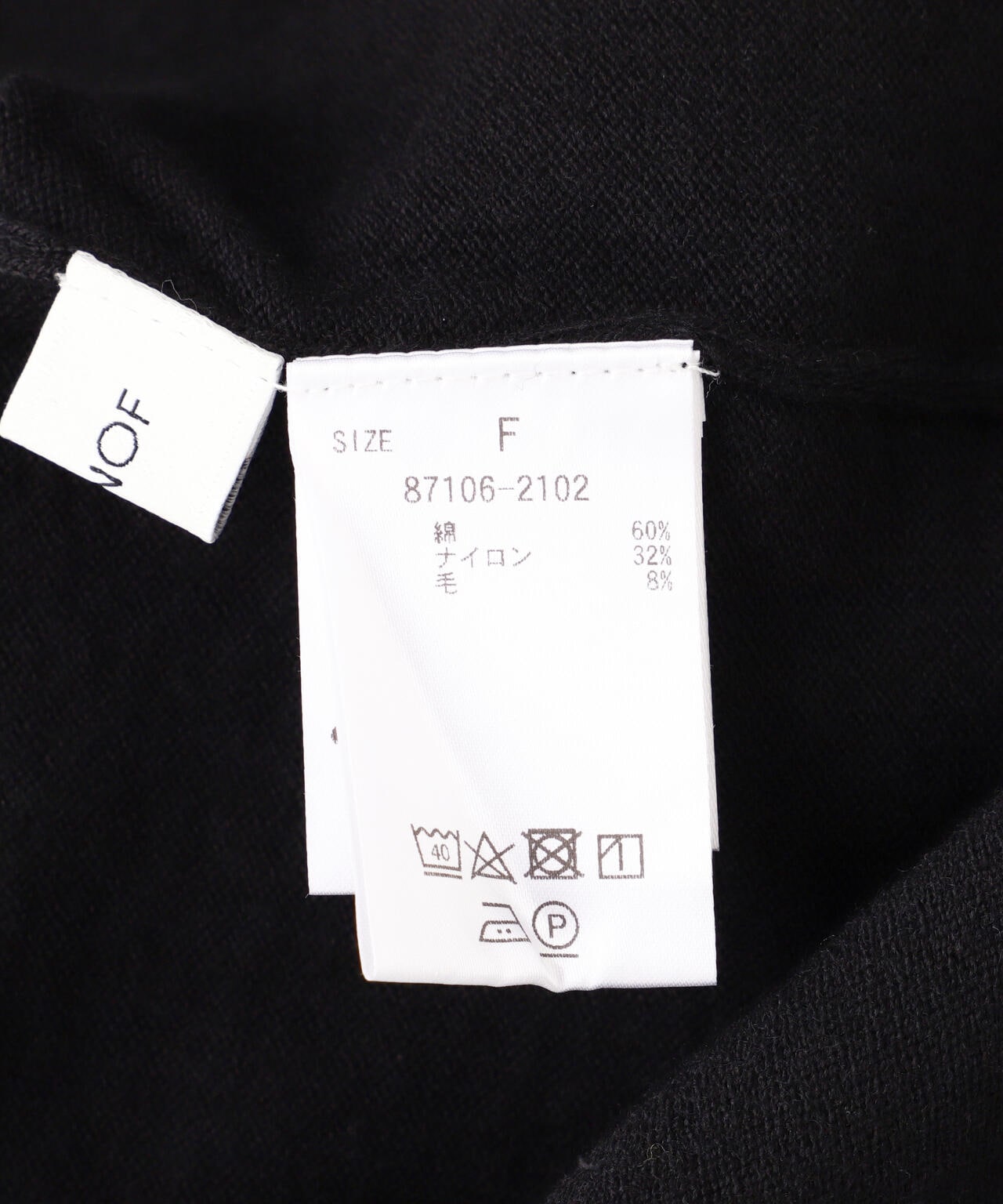 MANOF/マノフ/NECK LAYERED KNIT TOPS