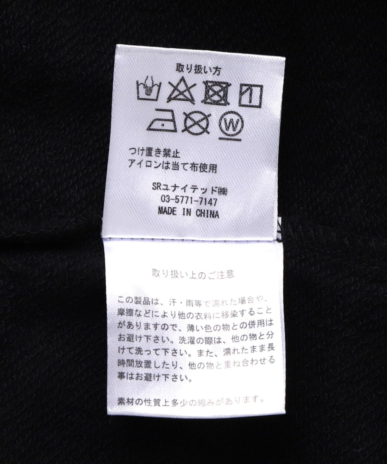【WEB&DEPOT限定】/A4A/エーフォーエー/SWEAT HOODIE PAINT