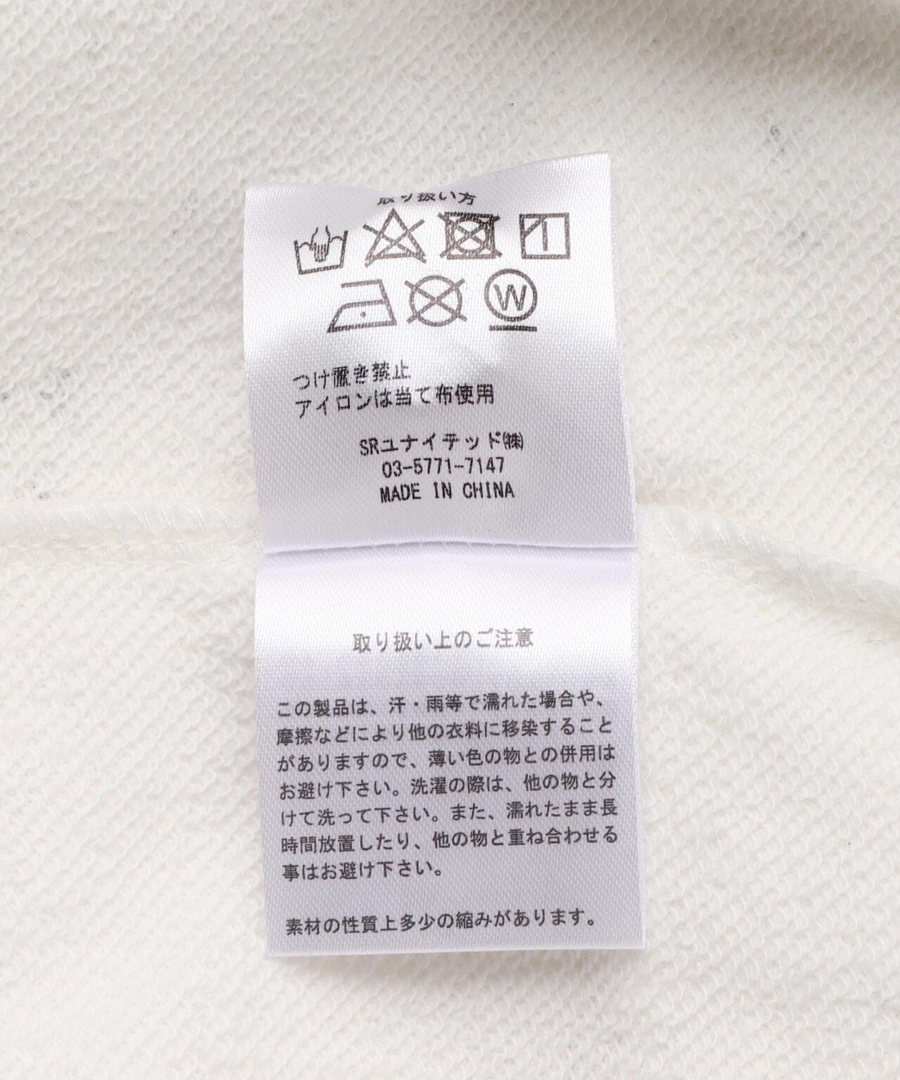 【WEB&DEPOT限定】UMLAUT/ウムラウト/GRAPHIC SWEAT HOODIE A