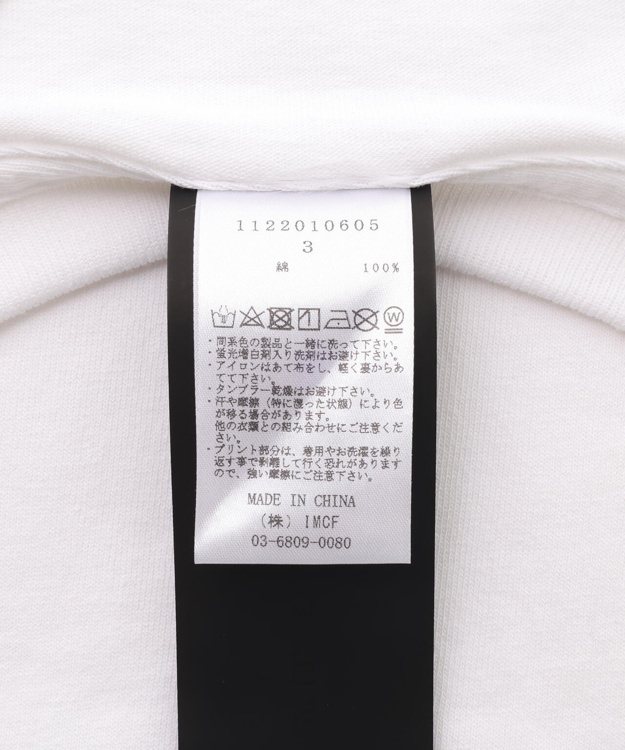 VOLTAGE CONTROL FILTER/ヴォルテージコントロールフィルター/T-Shirt VISIBEL