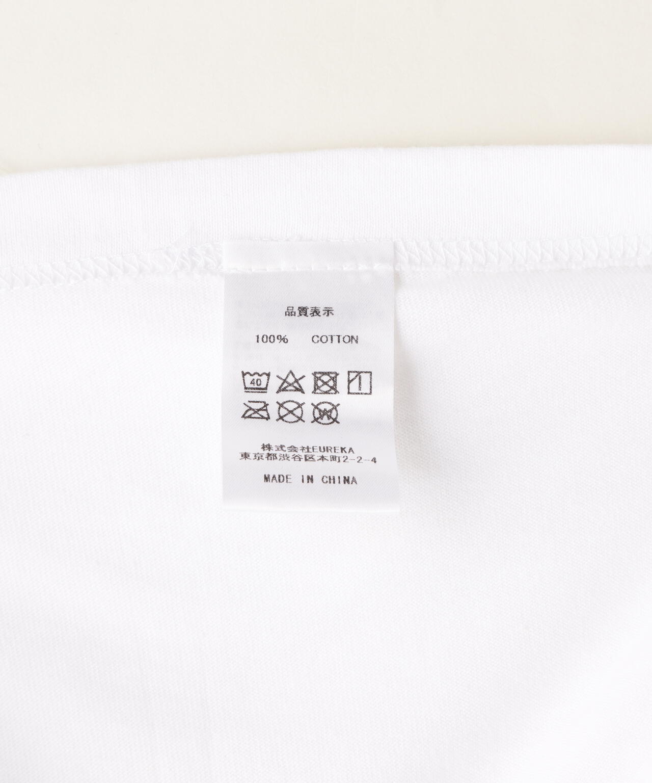 不純喫茶ドープ×小林愛香/不純喫茶ドープ×コバヤシアイカ/グミT