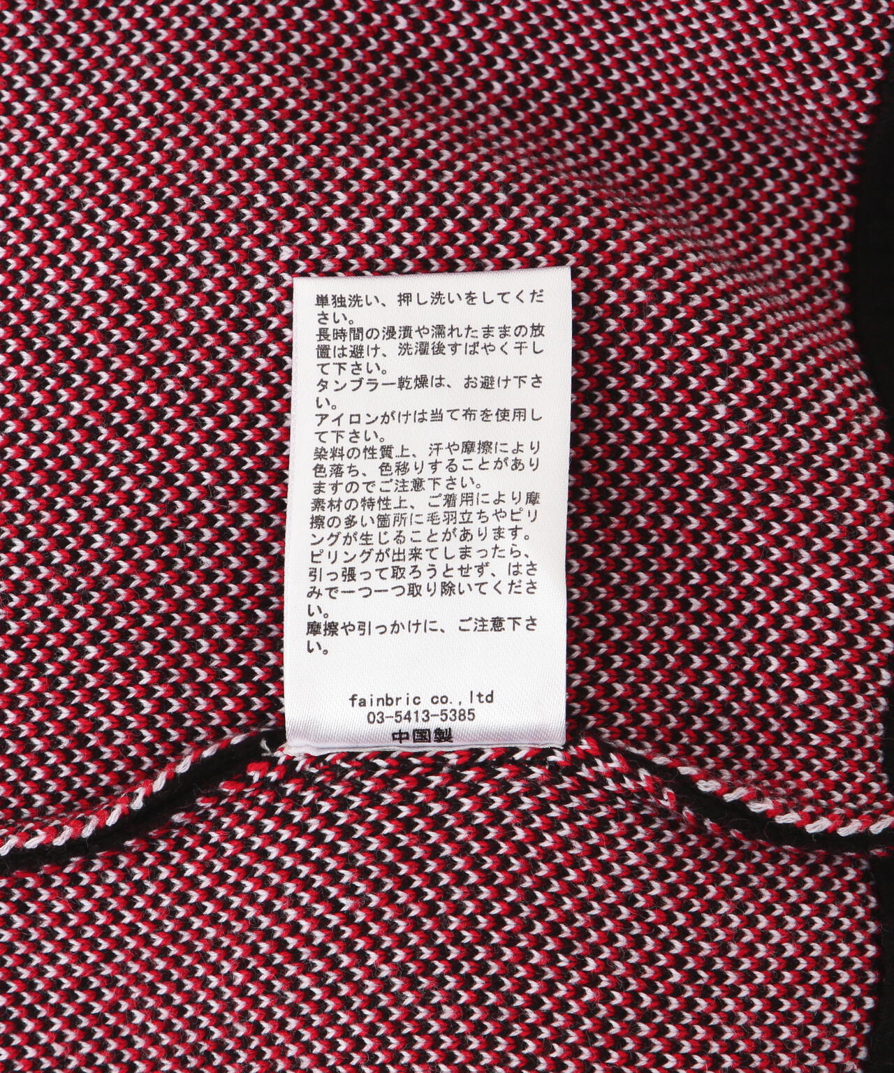 SKOLOCT×WHITELAND/スコロクト×ホワイトランド/FxxK PULL KNIT