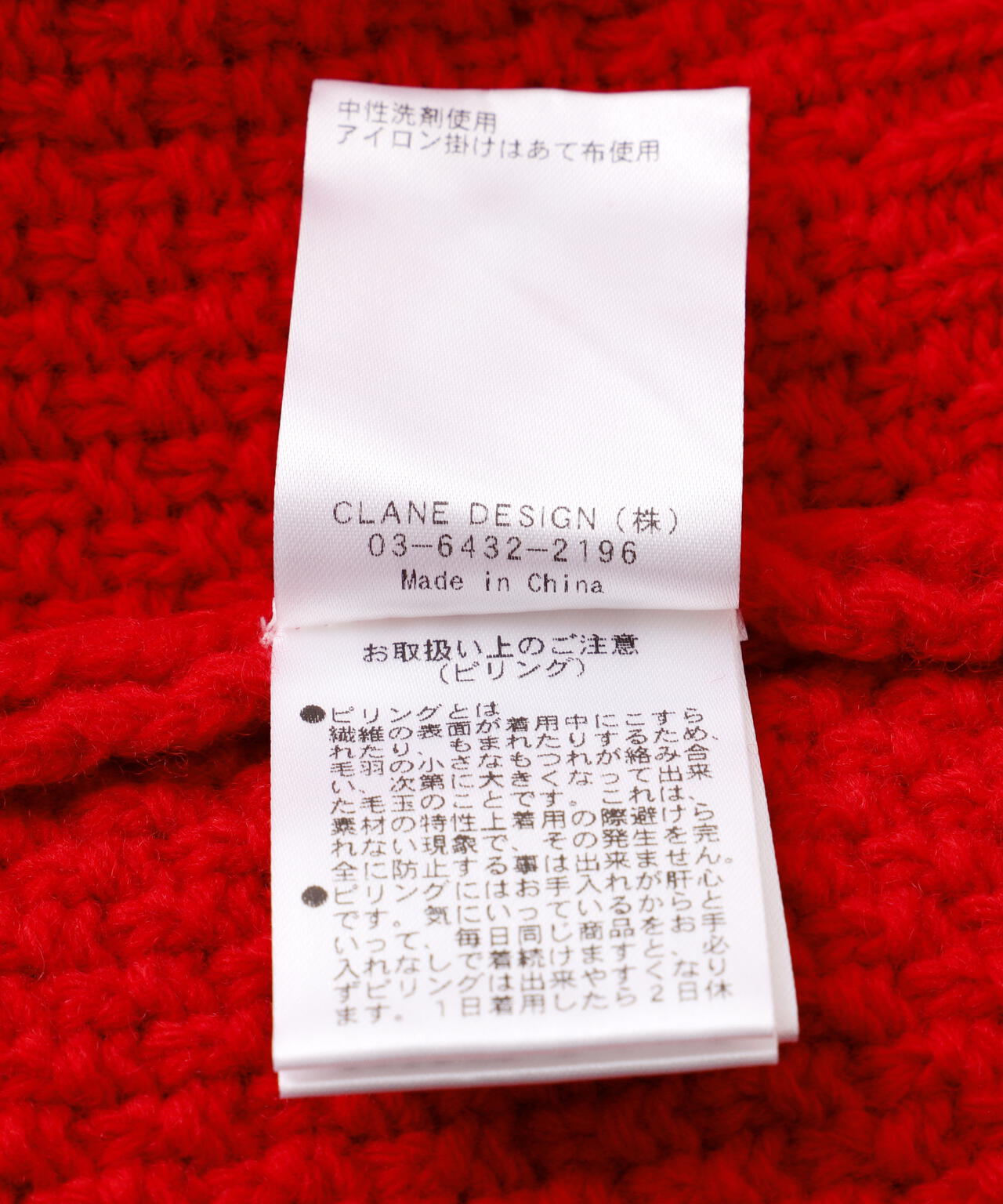 MANOF/マノフ/SHOULDER TUCK CABLE KNIT