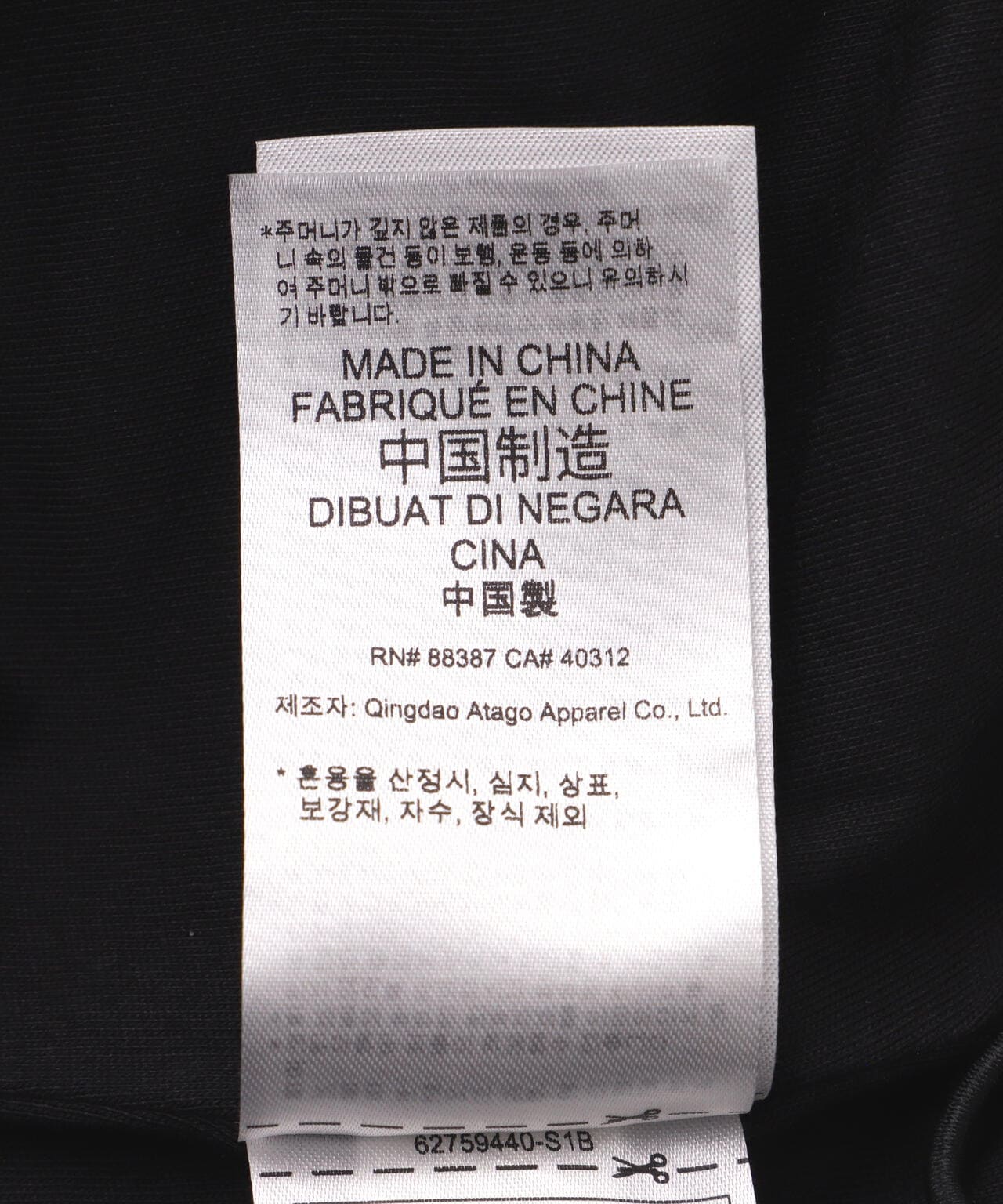 adidas Originals/アディダスオリジナルス/RASANT TT