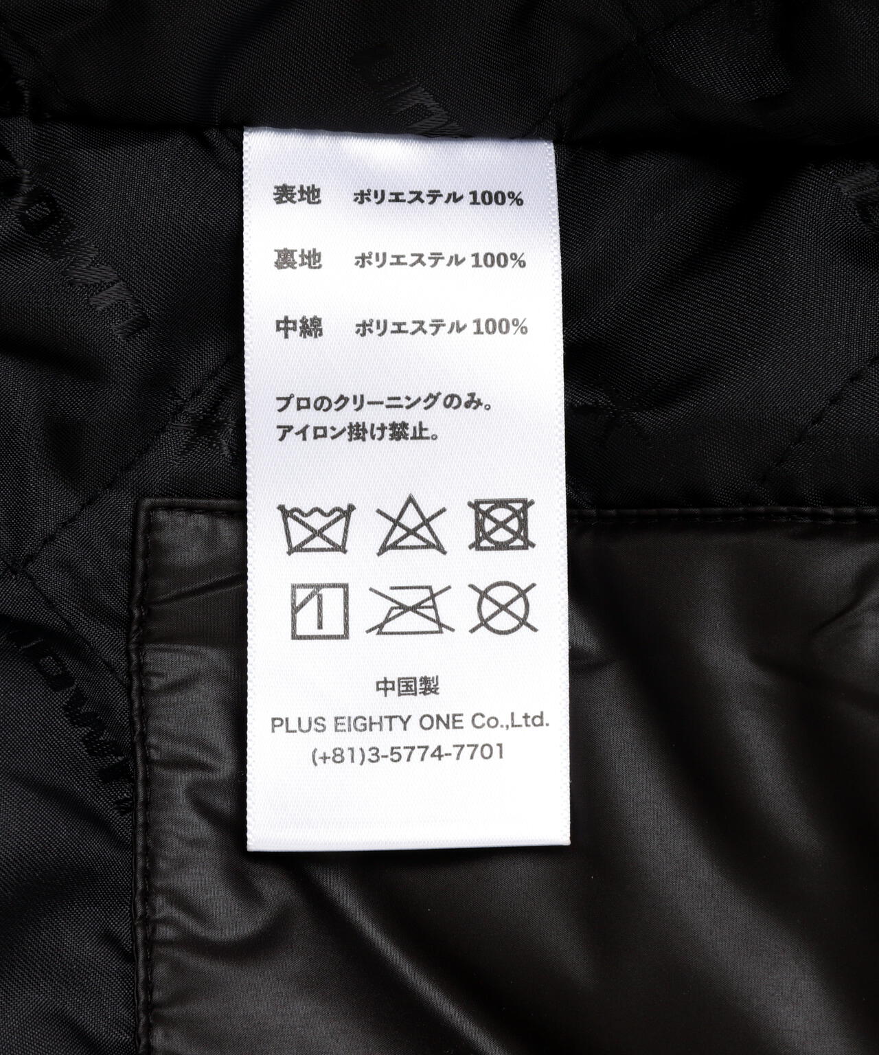 UNKNOWN LONDON/アンノウンロンドン/STUDDED PUFFER JACKET