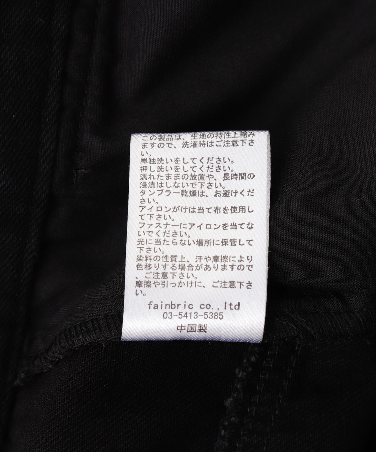 DankeSchon/ダンケシェーン/11ozD ZIP POCKET FLARE CARGO PANTS
