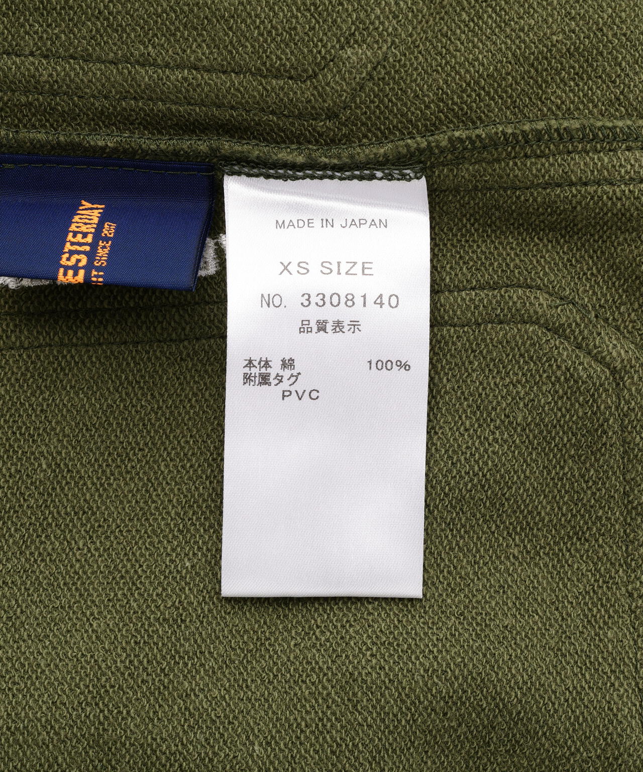 SEE YOU YESTERDAY/シーユーイエスタディ/Sweat cozy city pants