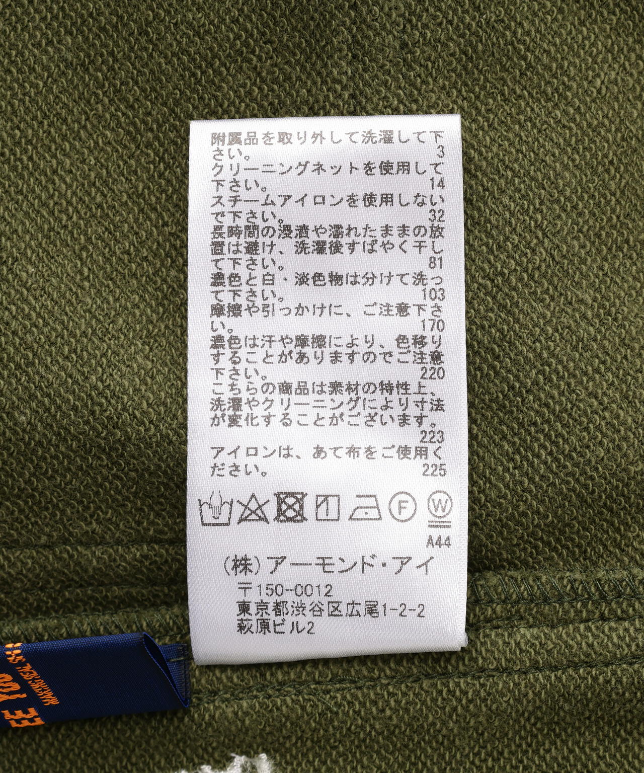 SEE YOU YESTERDAY/シーユーイエスタディ/Sweat cozy city pants