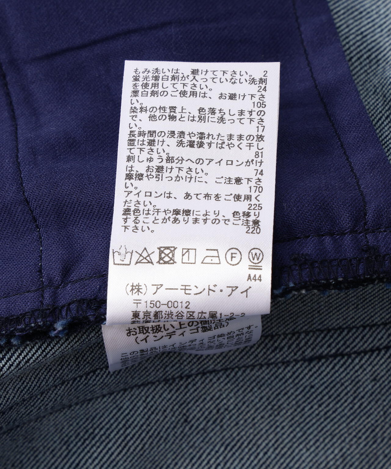 SEE YOU YESTERDAY/シーユーイエスタディ/Hibiscus Pants
