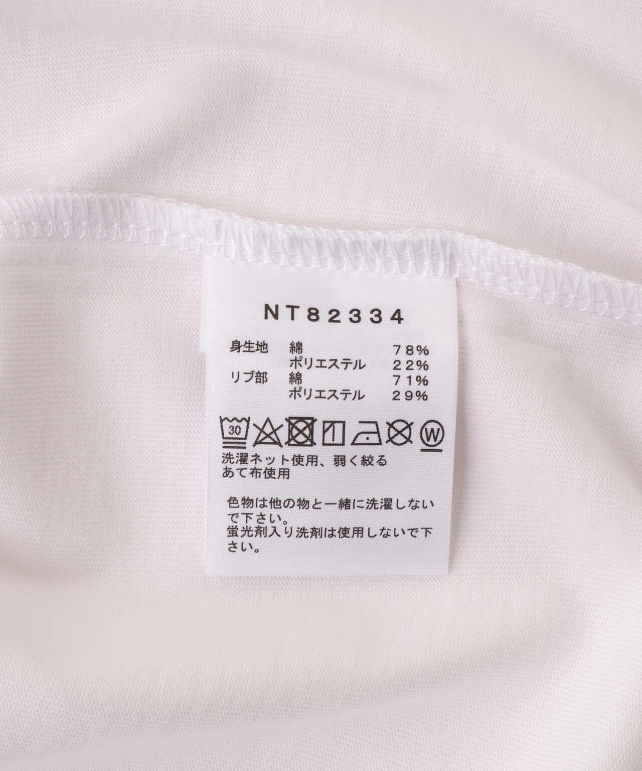THE NORTH FACE/ザ・ノース・フェイス/L/S SQUARE LOGO TEE