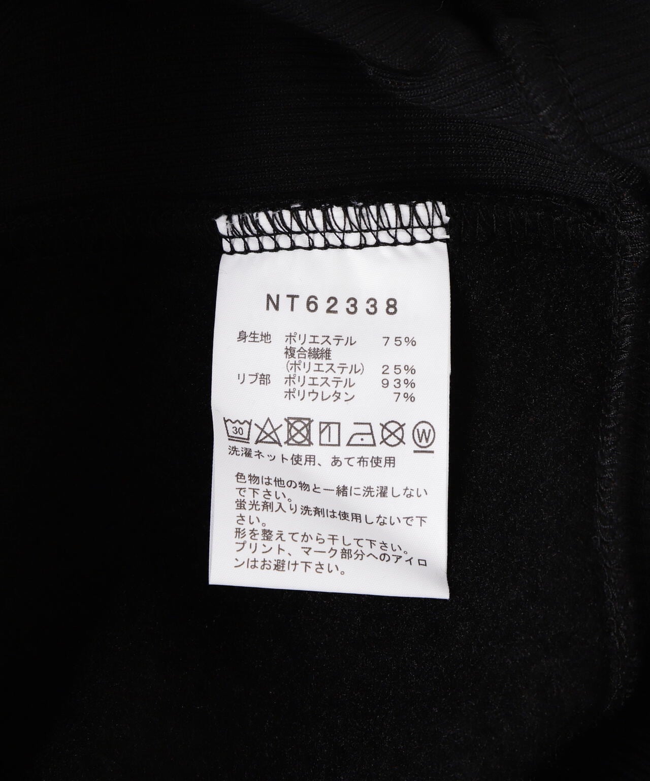 THE NORTH FACE/ザ・ノース・フェイス/SQUARE LOGO HOODIE